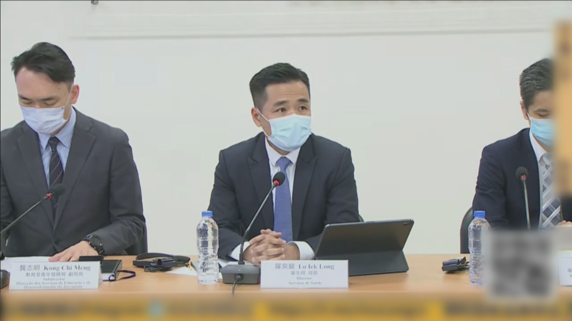 澳門新增一宗新冠確診個案　開展第三次全民檢測