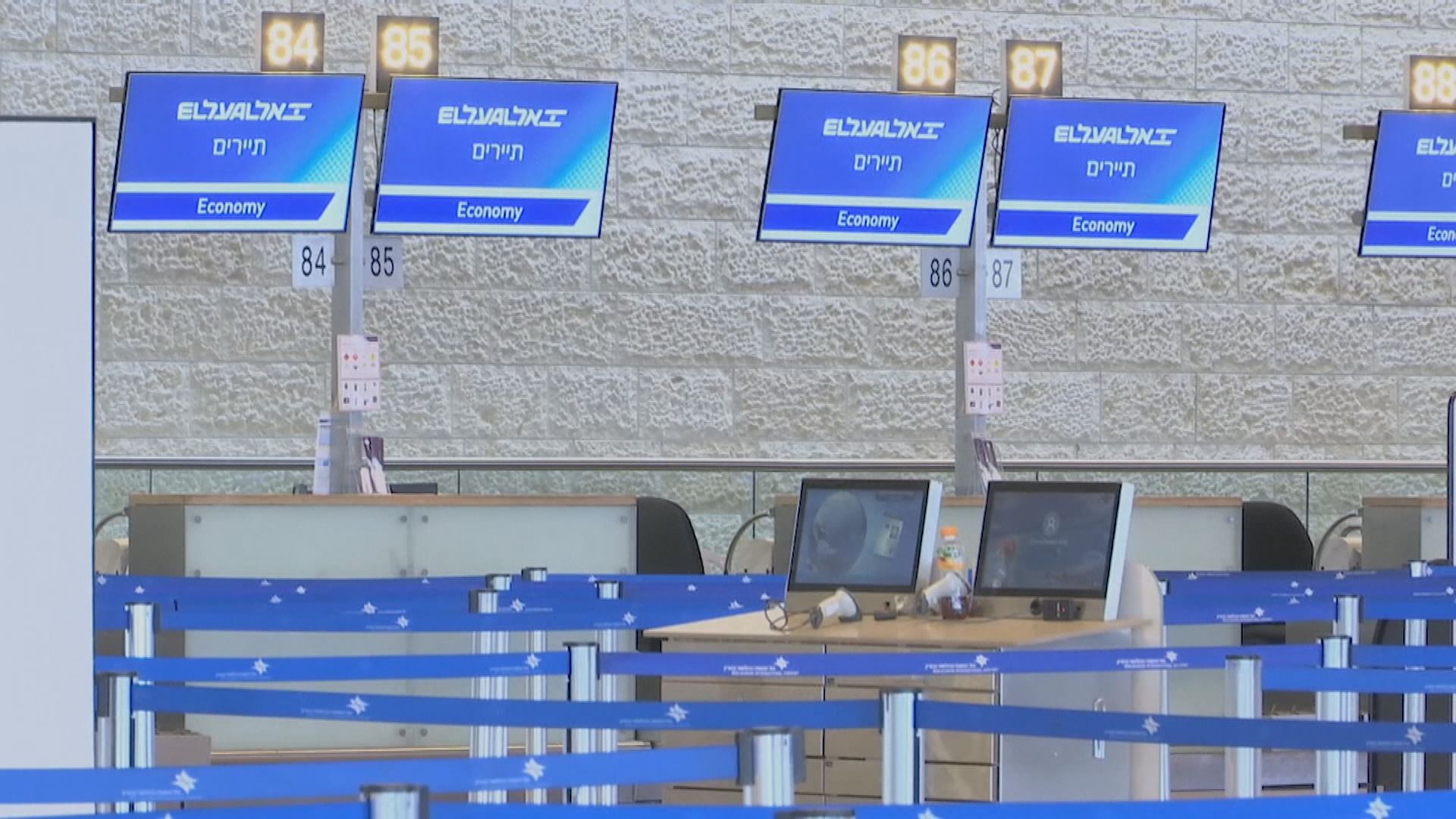 外交部提醒國民暫勿出國旅行