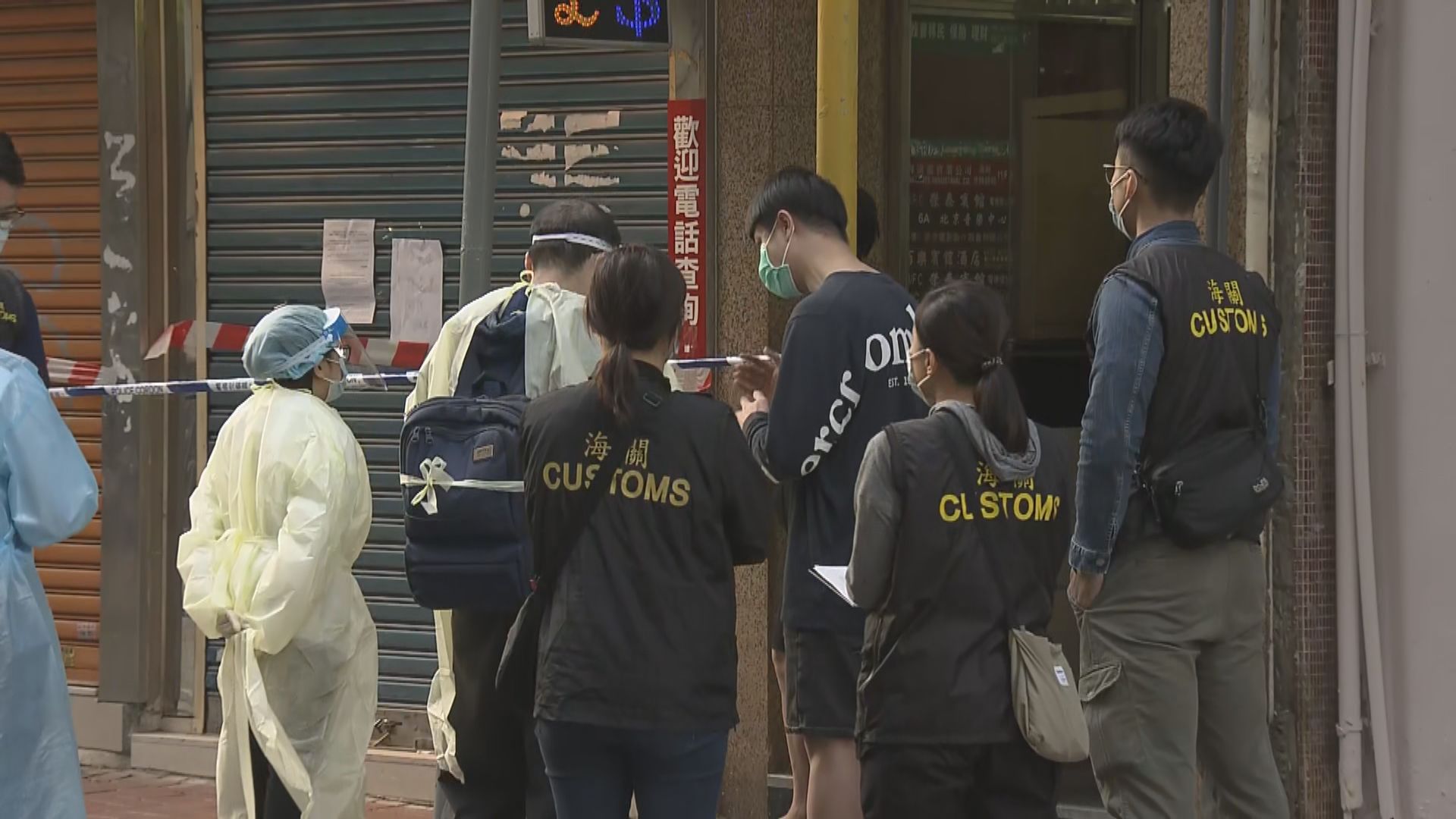 佐敦受限區域發現一宗不確定個案　由衞生防護中心跟進