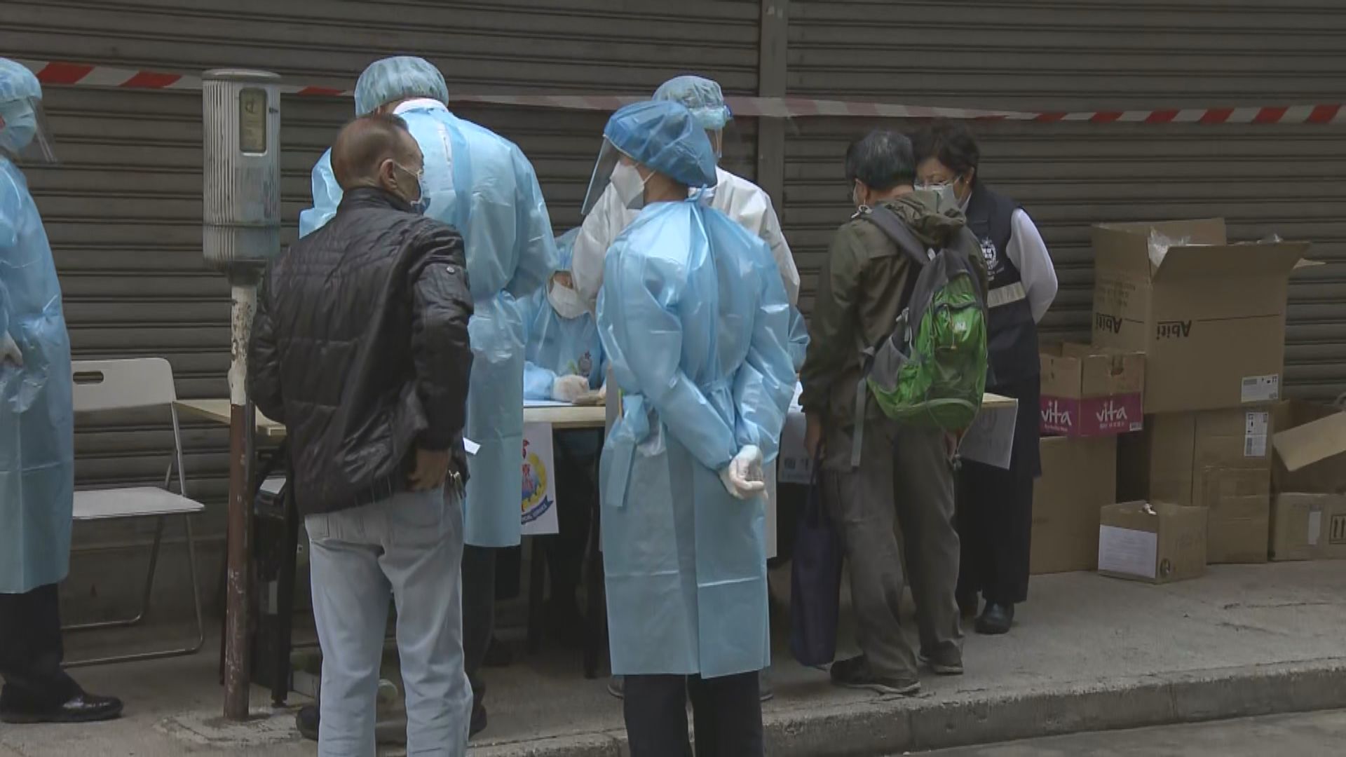 兩受限區域逾2200人接受檢測　油麻地一宗初步確診