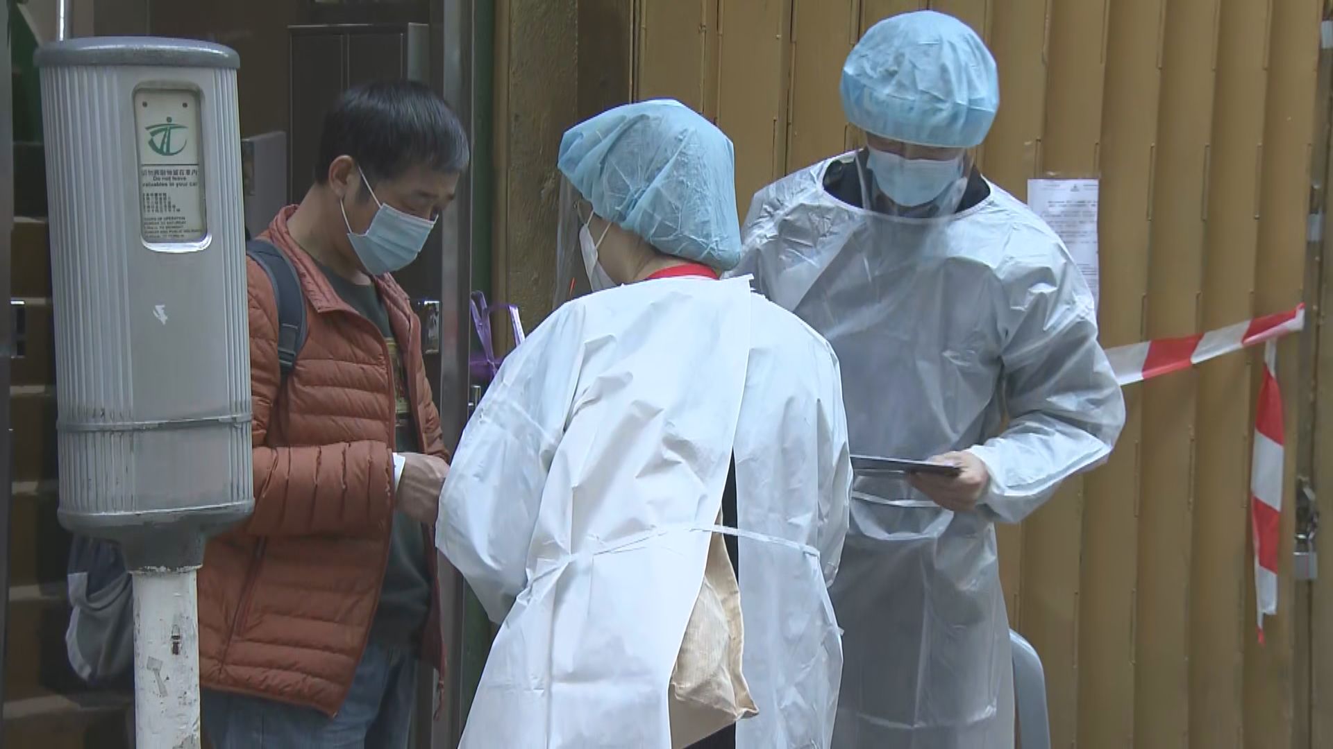 受限區域內招租舖位外　當局貼上限制與檢測宣告