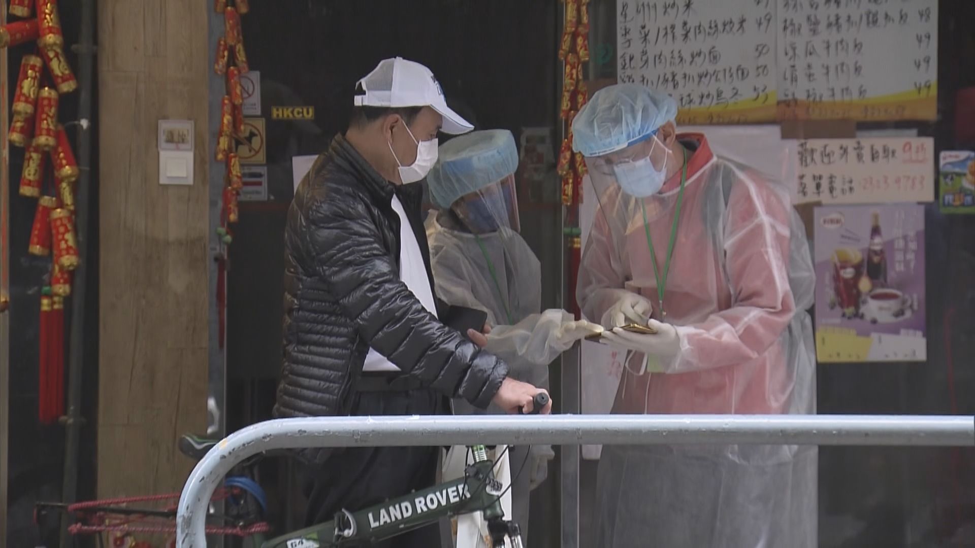 深水埗佐敦受限區域逾千五人完成強檢　無發現確診