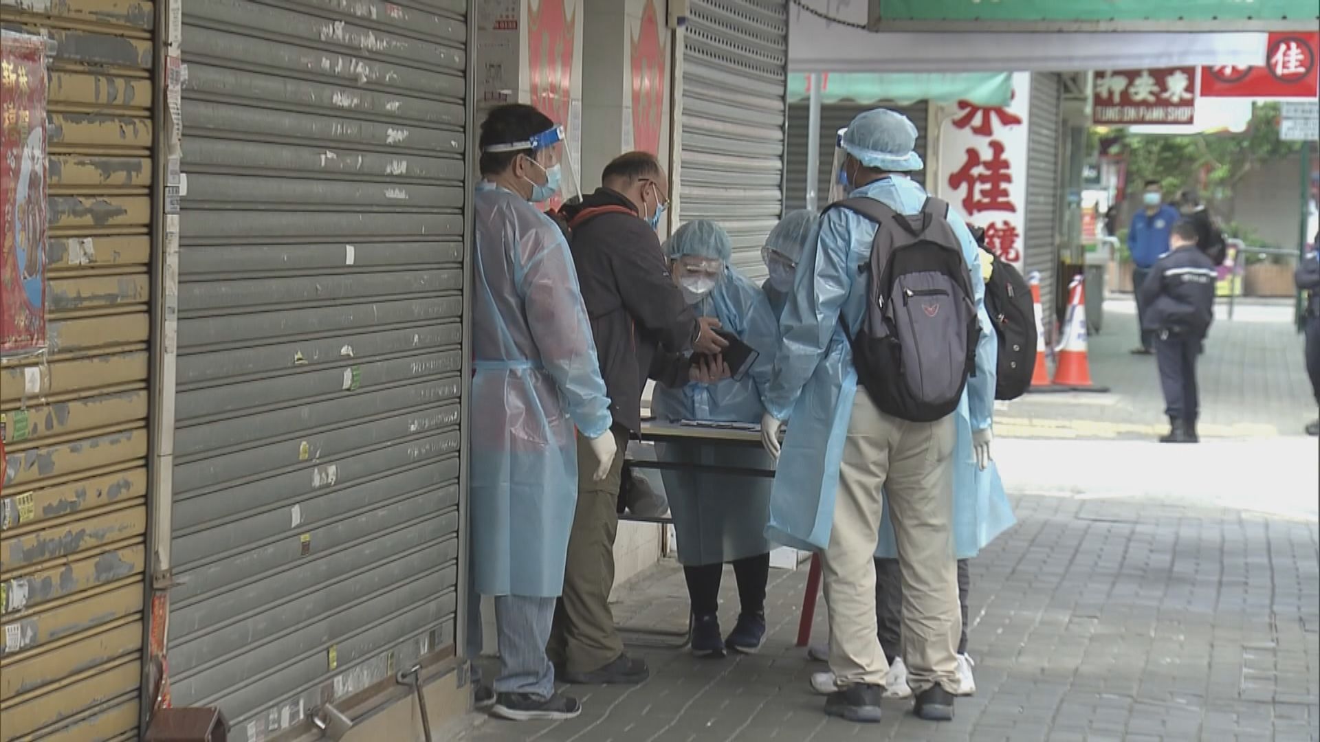 新蒲崗受限區域完成強檢無確診個案　有居民支持封區