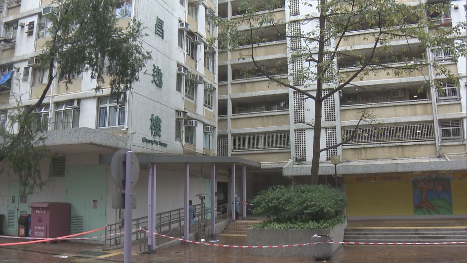 頌安邨頌和樓、南昌邨昌逸樓及昌謙樓共發現184宗初確