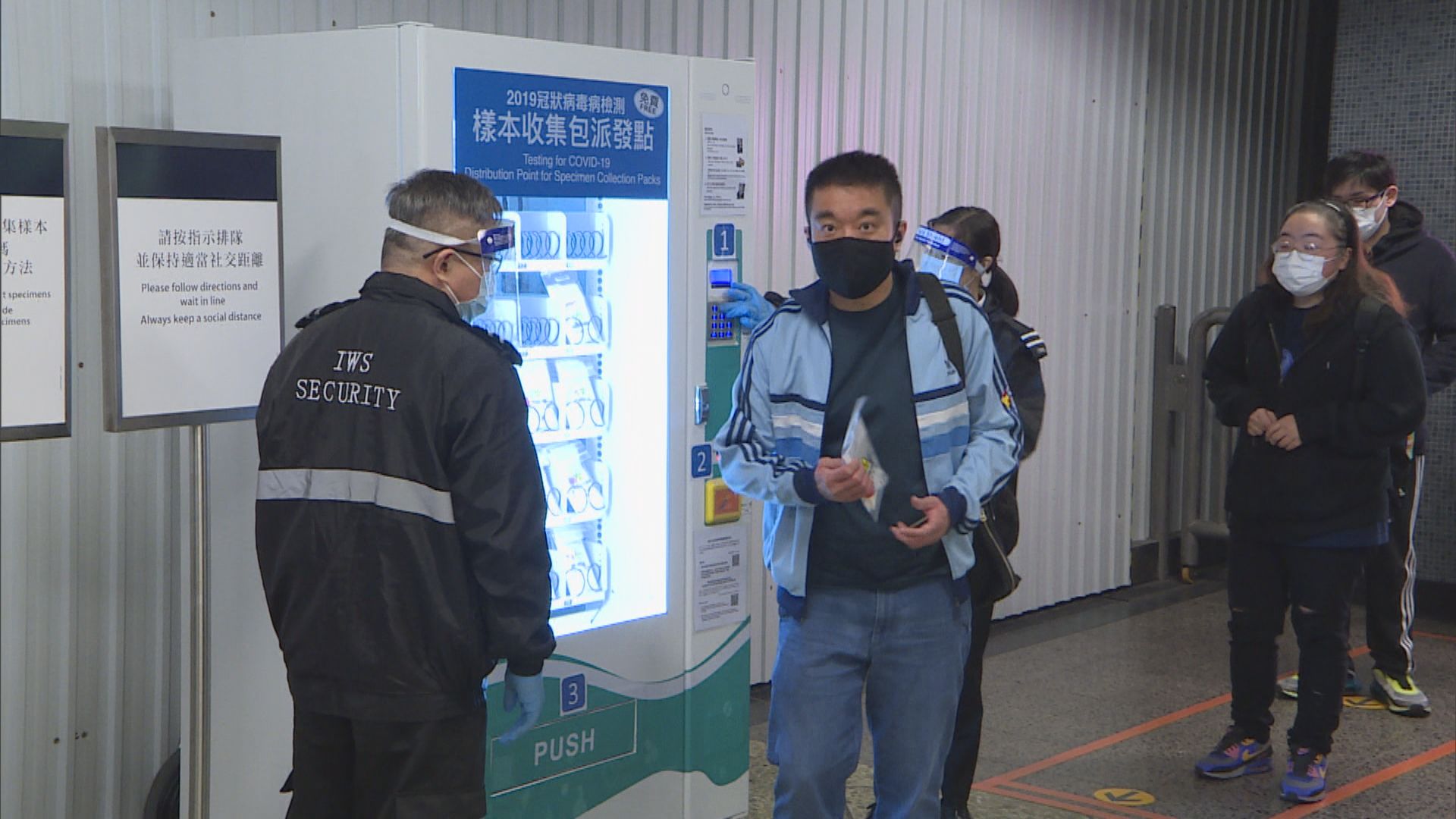 10個港鐵站可領檢測樣本收集包　有市民指安排方便