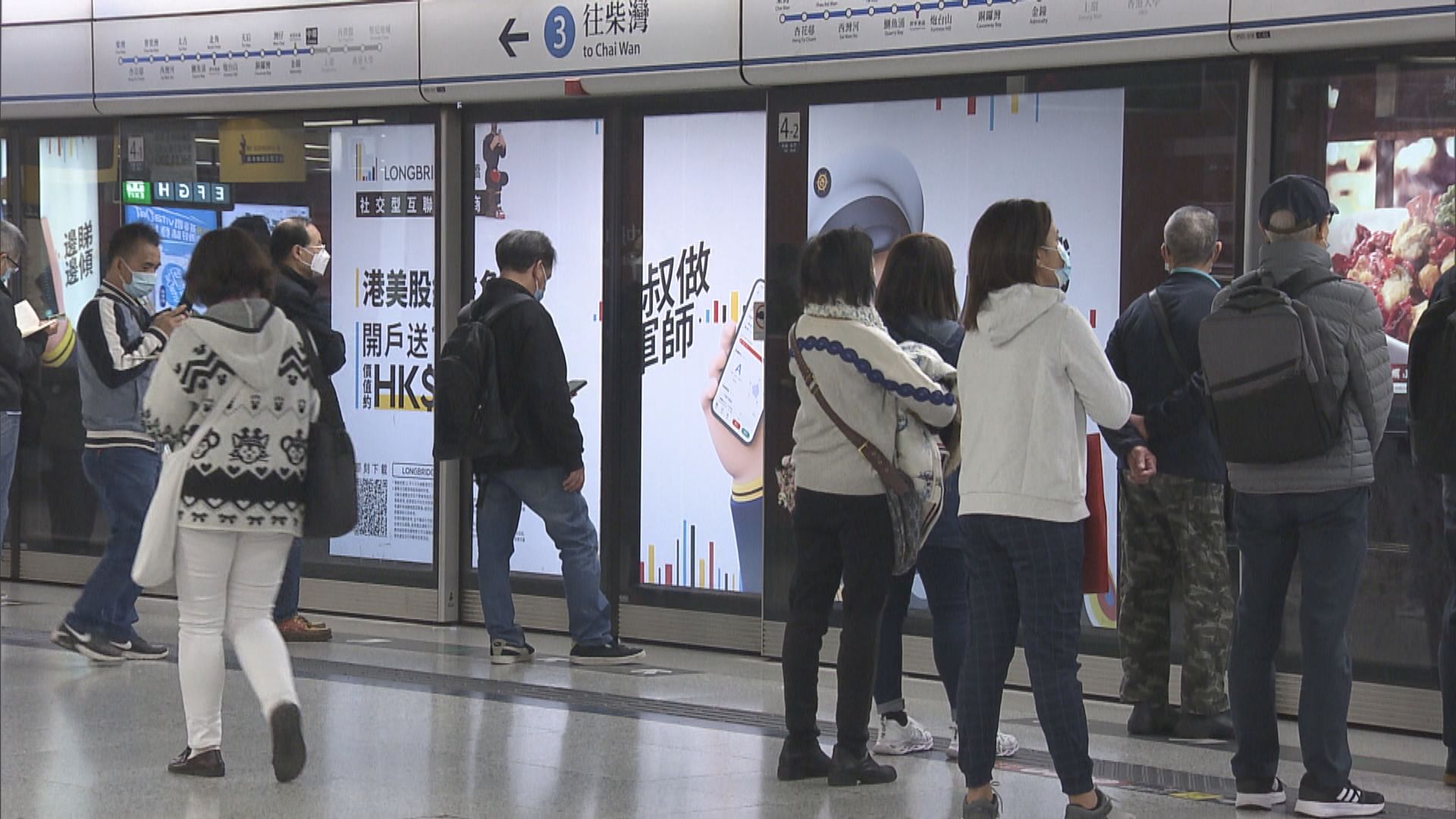 港鐵多名車長染疫致港島綫及屯馬綫班次須輕微調整