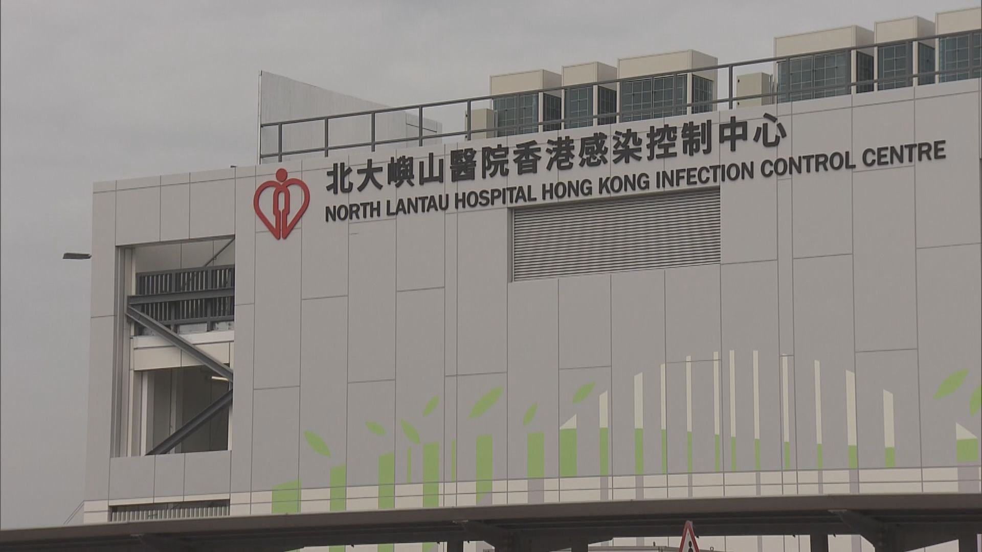 新冠變種病毒患者　曾與其他新冠病人同病格