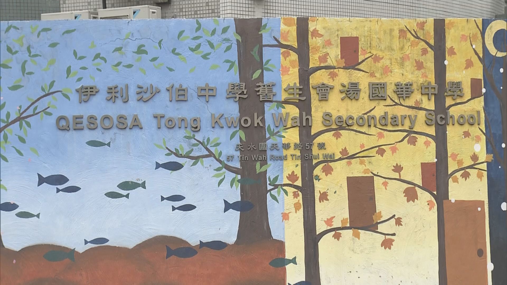 理大發現17歲初確女學生染英國變種病毒