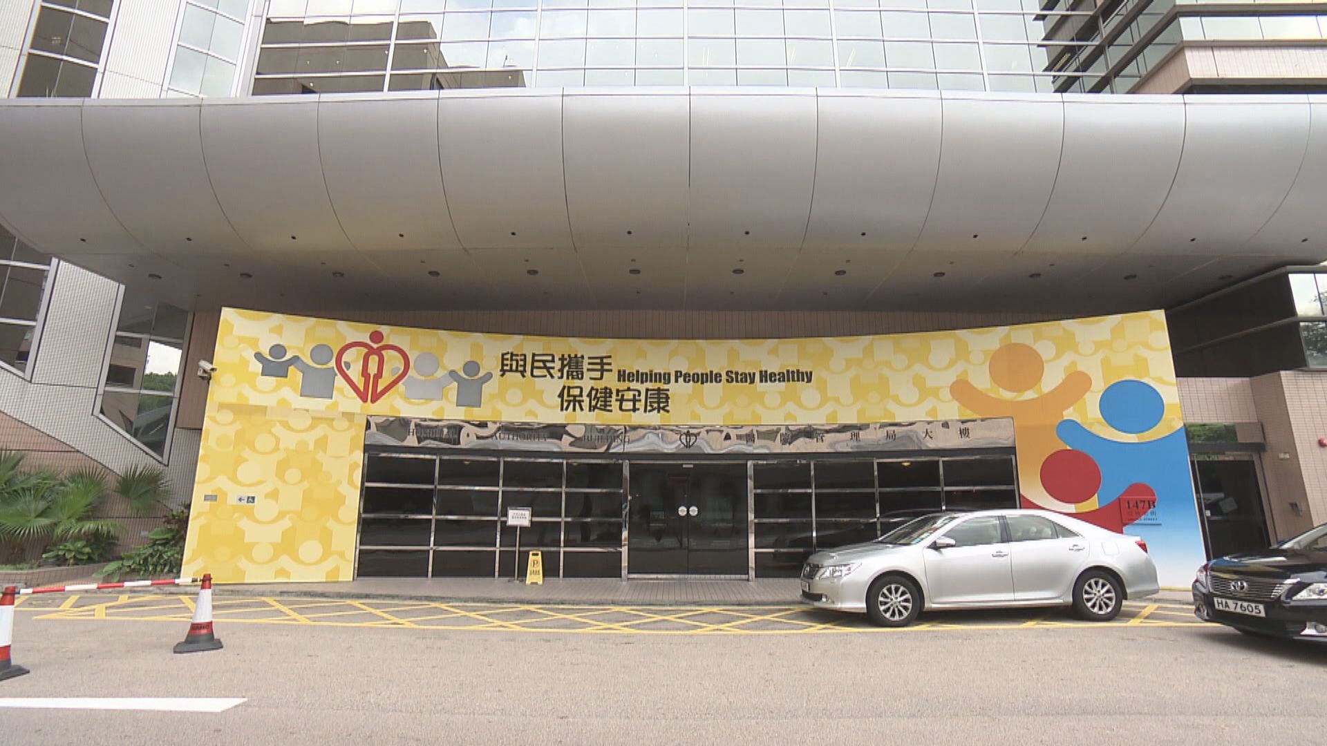 醫管局︰曾與確診者開會員工病毒測試呈陰性反應