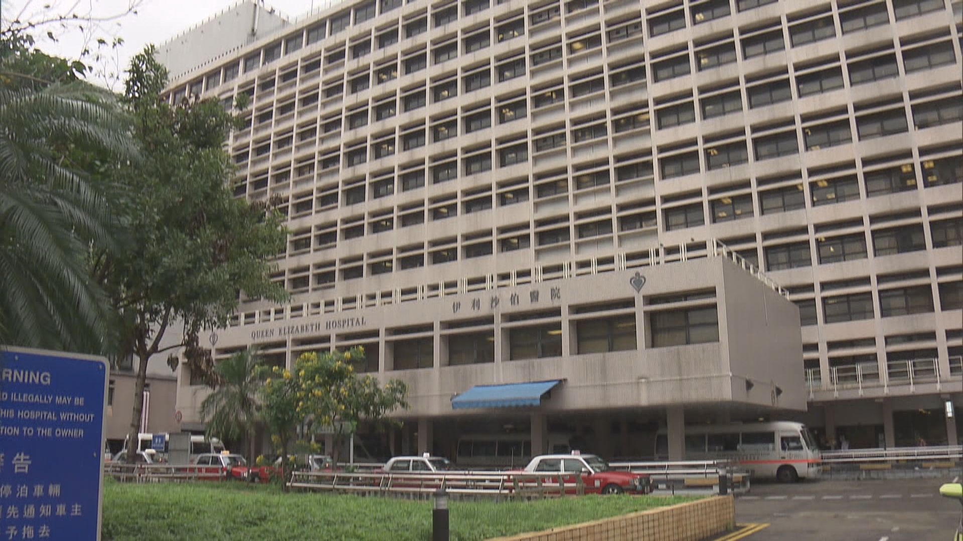 消息：太古城確診者同事亦初步確診