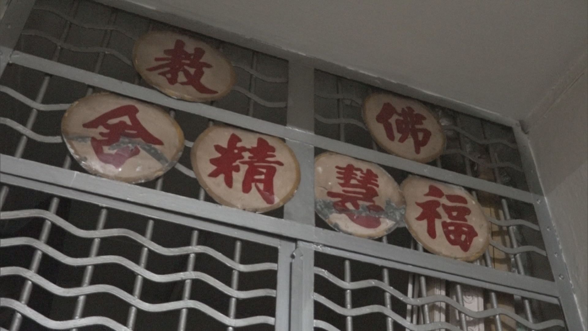 消息：北角佛堂群組再多一人初步確診