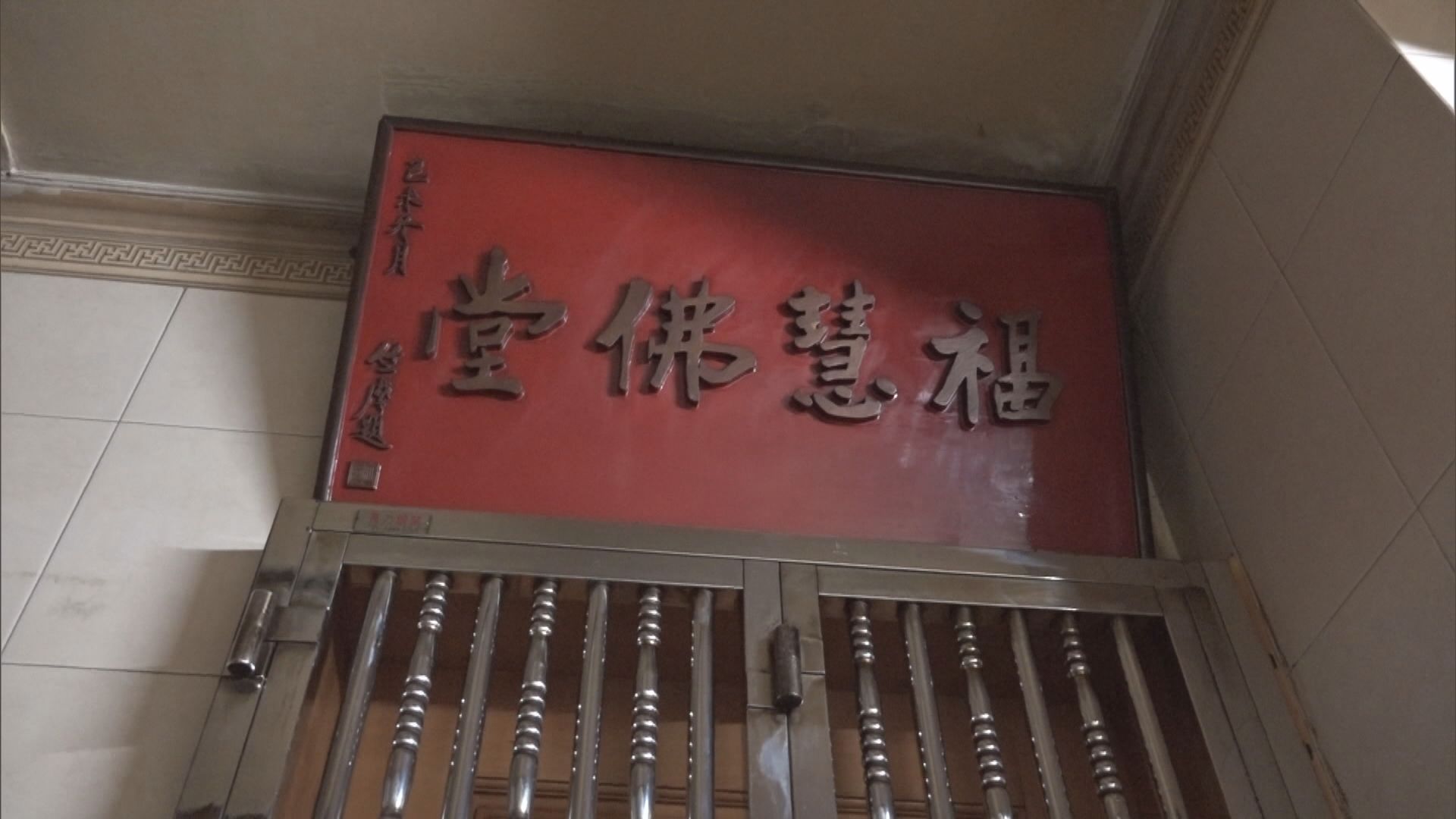 再多一名佛堂善信家屬確診　群組累計15人