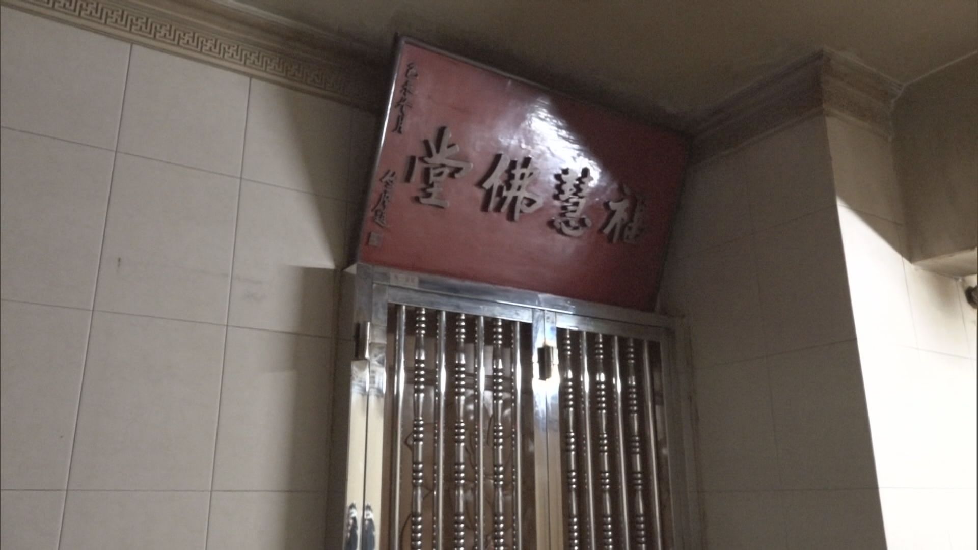 本港新增一確診個案　71歲女患者為北角佛堂義工