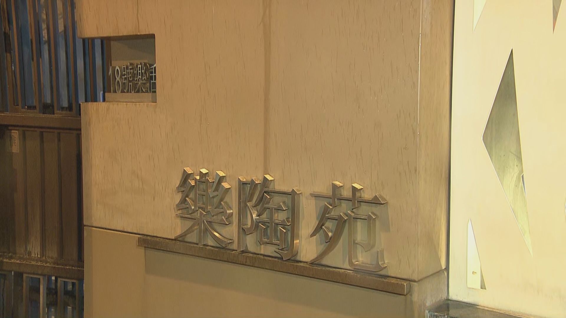 69歲女子確診新型冠狀病毒　曾到訪印度