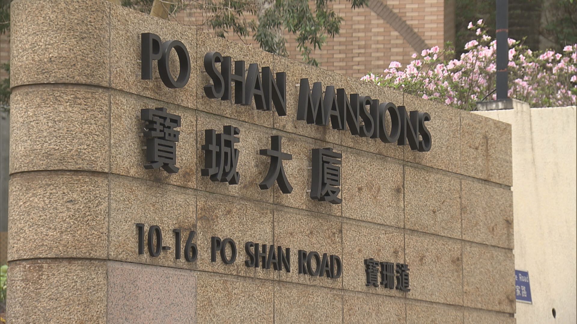 本港新增兩宗確診及一宗初步確診個案