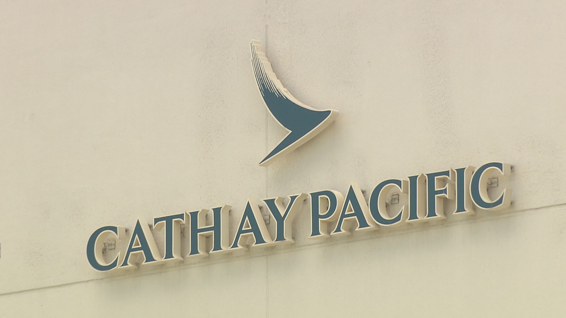 消息：再多五人初步確診　四人涉埃及團一人為國泰空姐