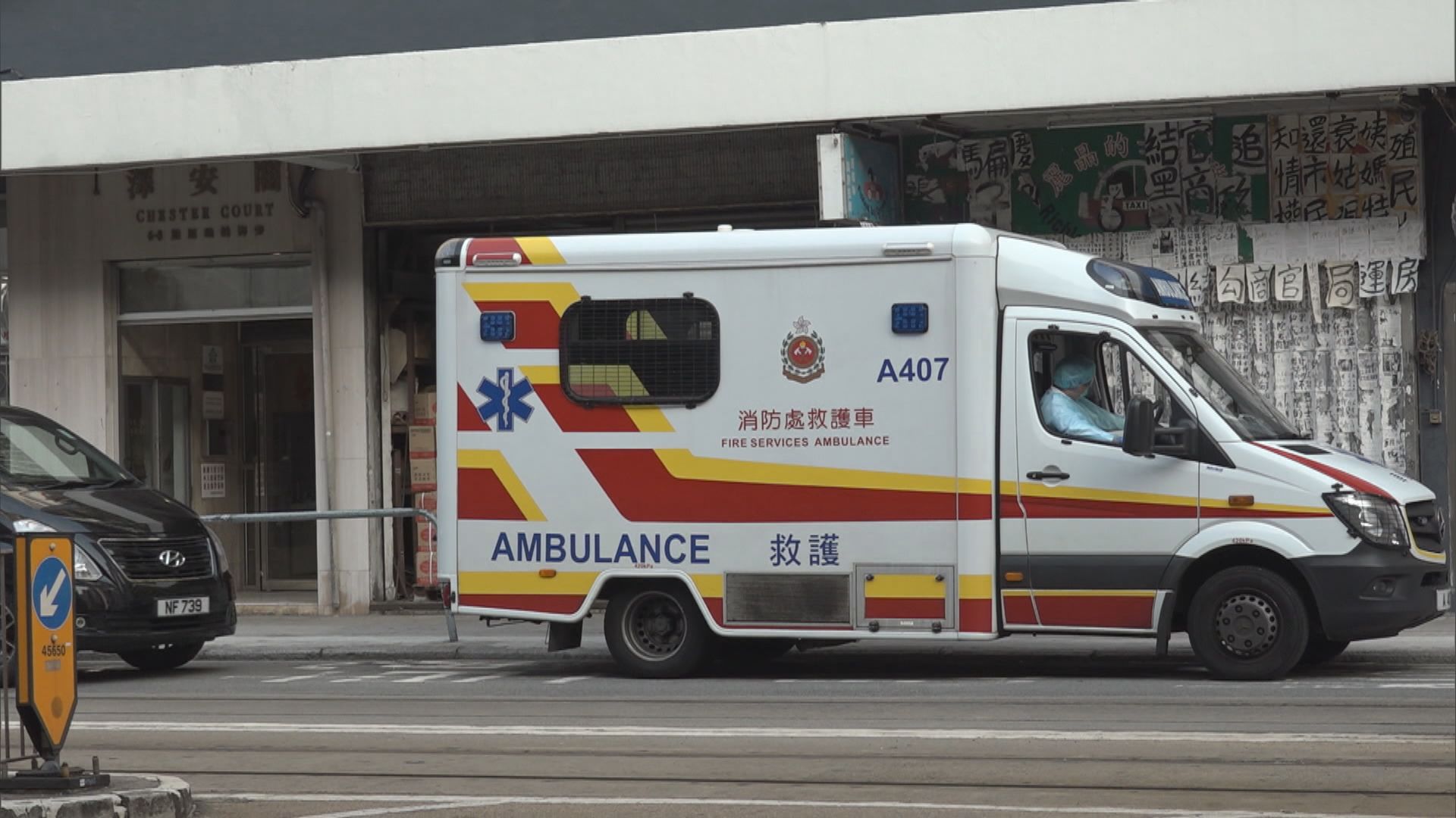 鑽石公主號在日確診香港人　康復回港後再檢測呈陽性