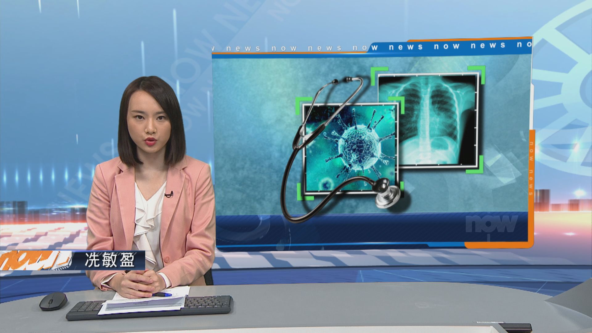 消息指一名留學瑞士女學生初步確診