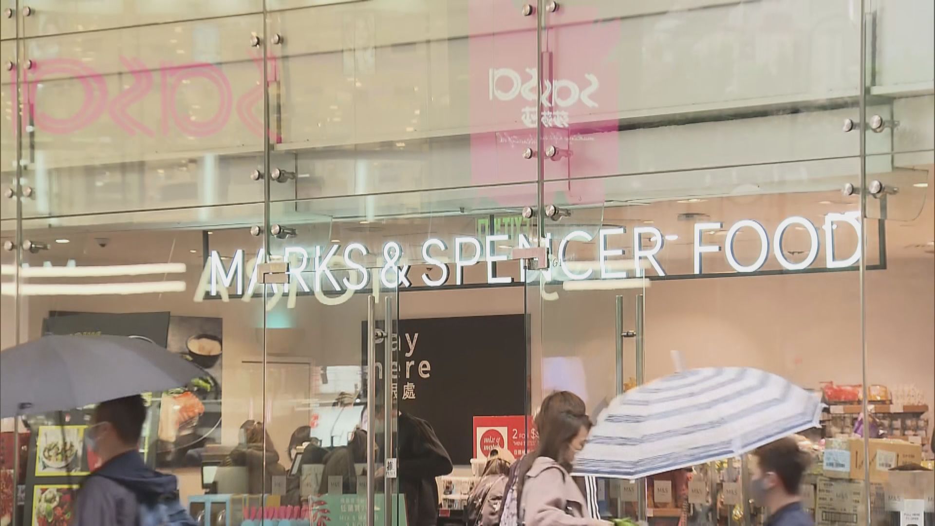 本港多24宗確診　包括潛伏期曾上班皇室堡馬莎售貨員