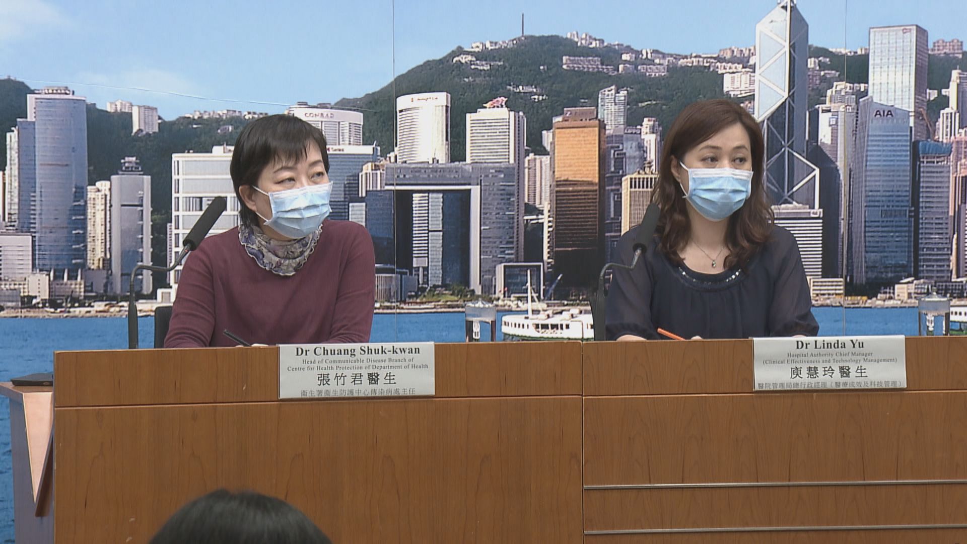 衞生防護中心：新增本地個案暫未確定感染源頭