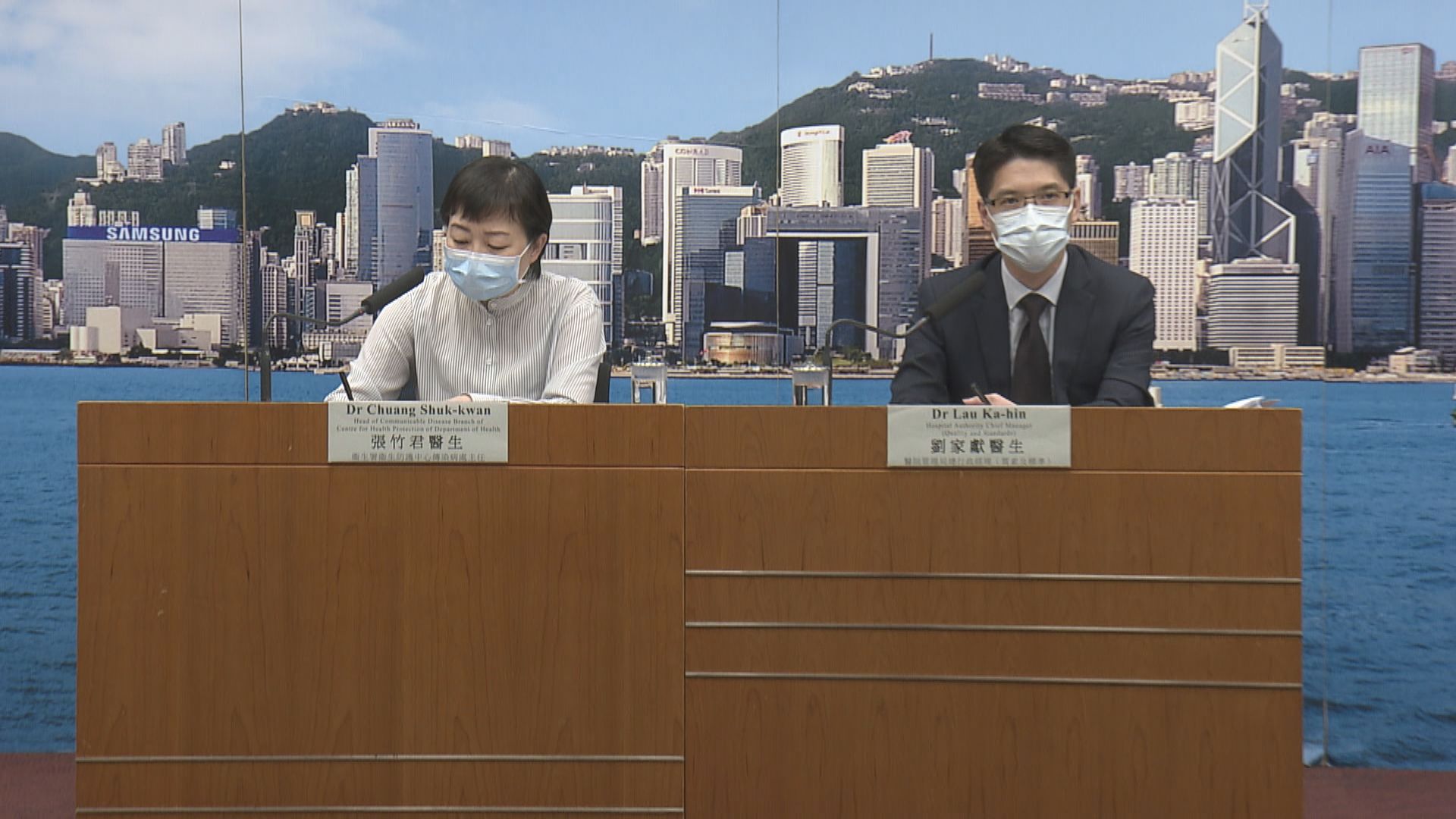 本港新增一宗確診個案　為美國輸入個案