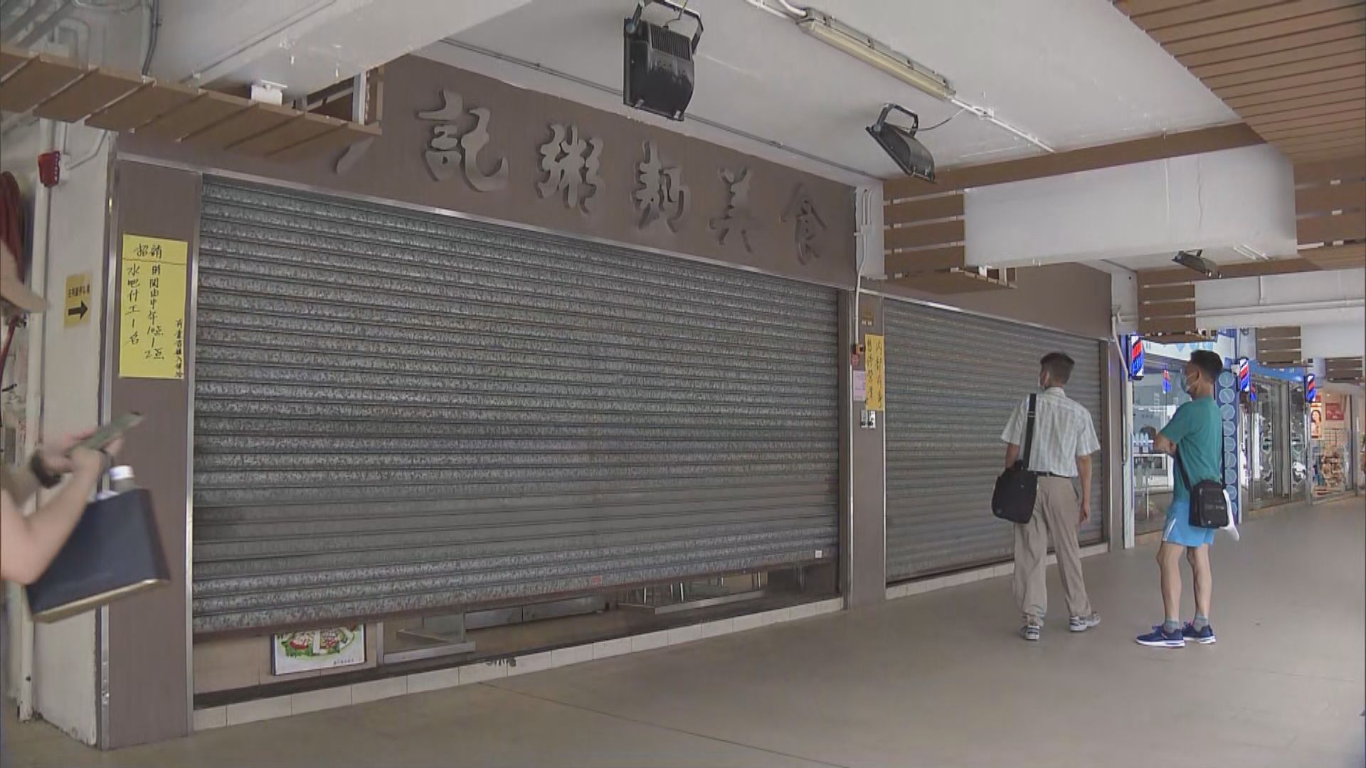 消息：多兩人初步確診本地感染　一人源頭不明