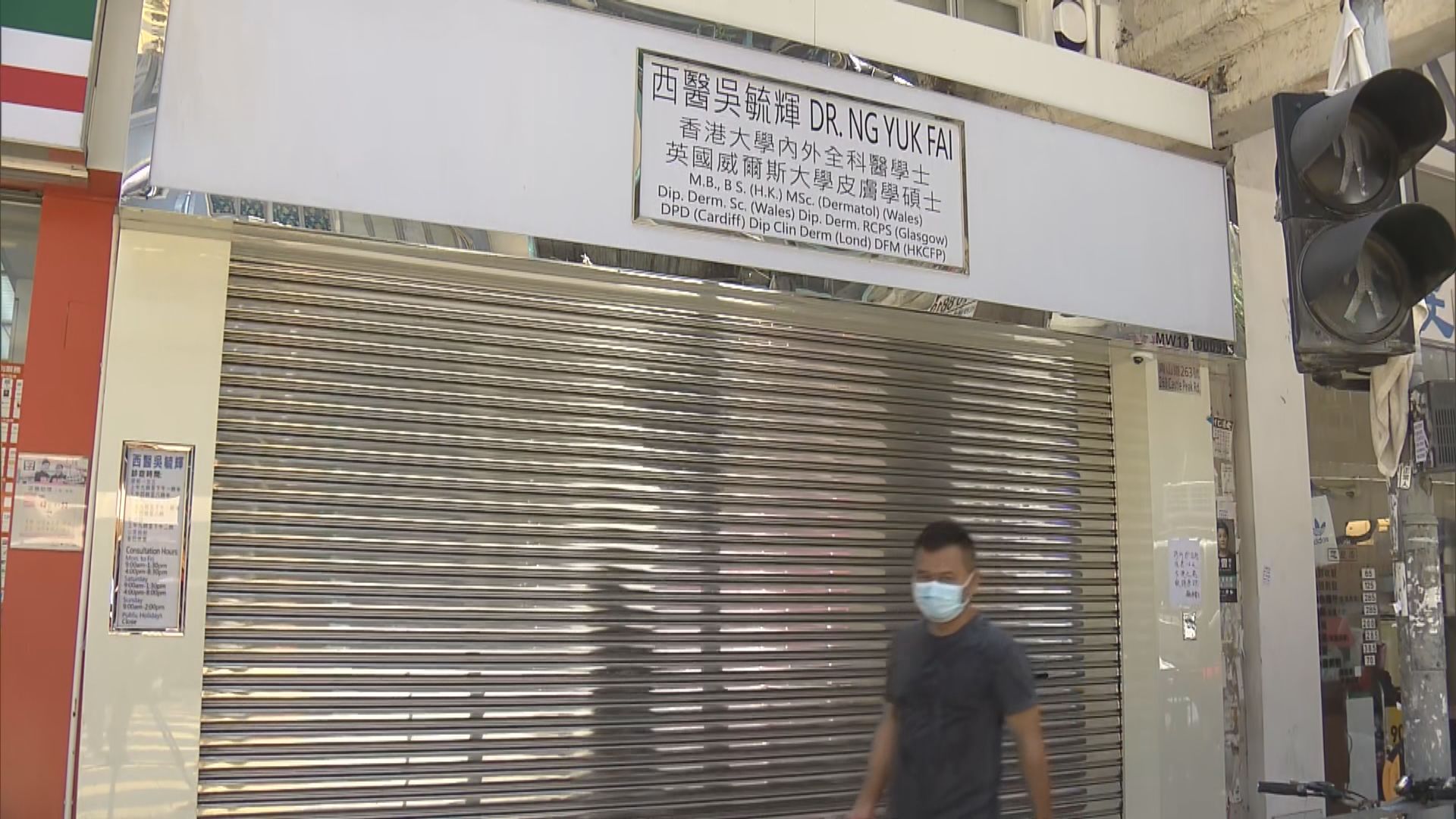 消息指本港新增兩宗本地確診個案