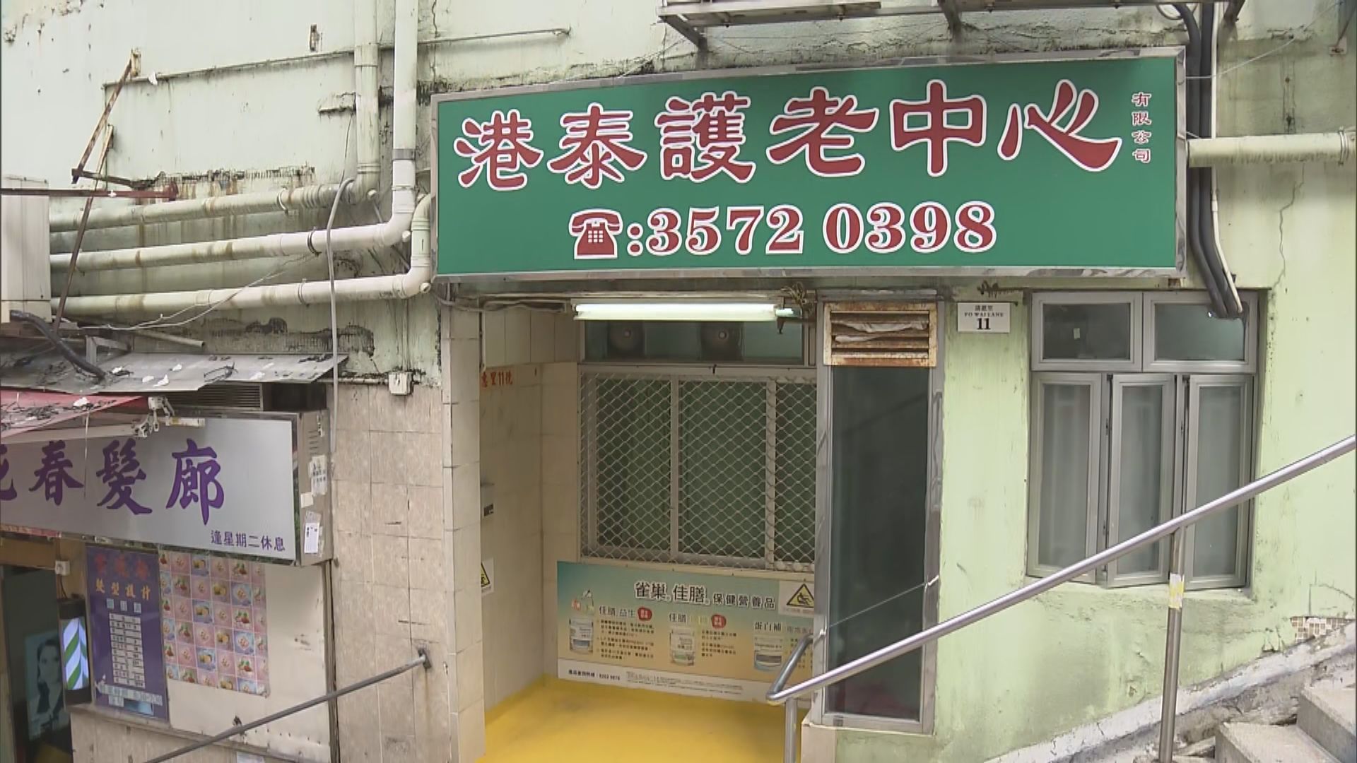 【累計1299宗】本港新增14宗確診　九宗屬本地個案