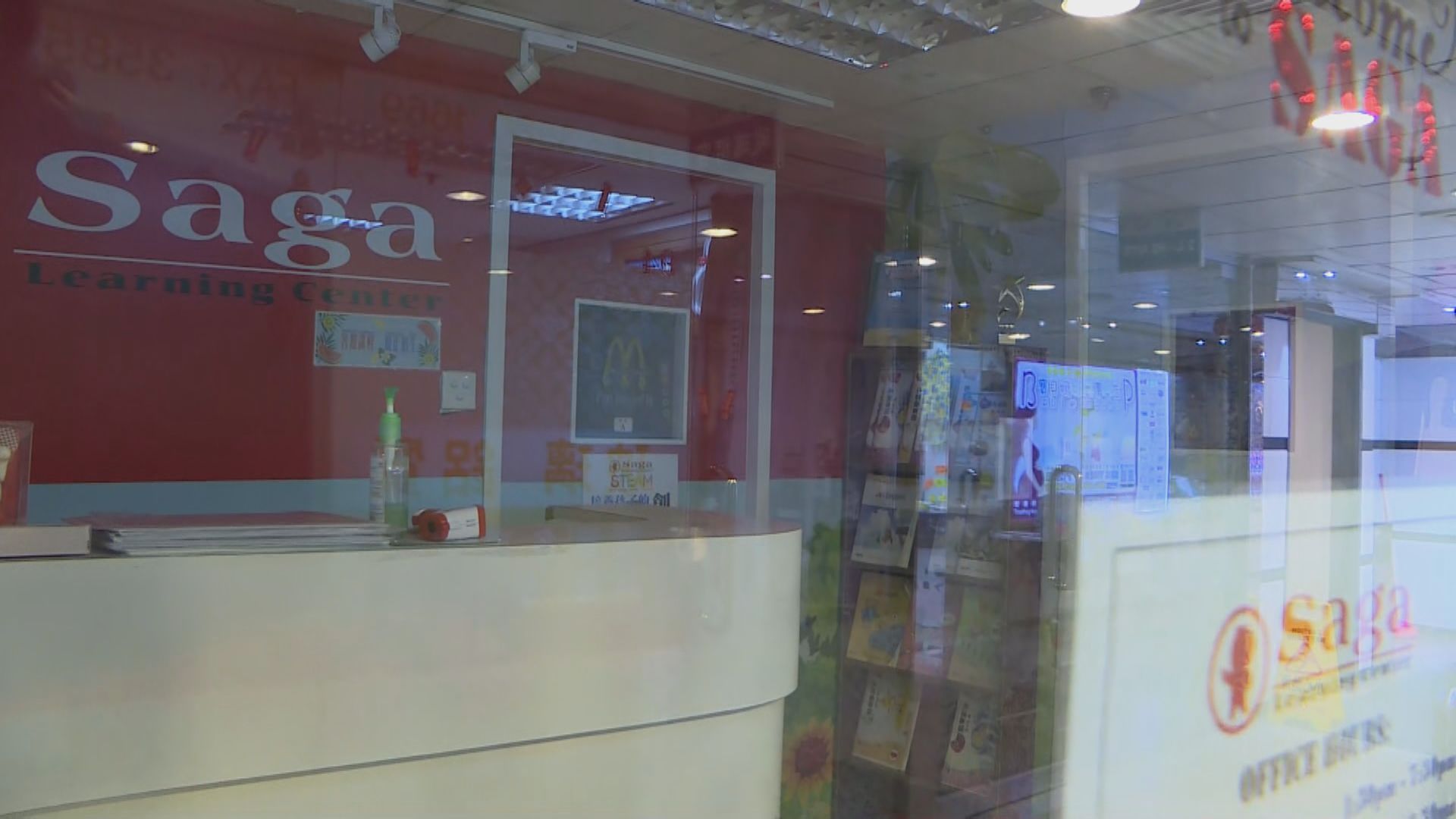 【累計1469宗】本港多38宗確診　包括30宗本地個案