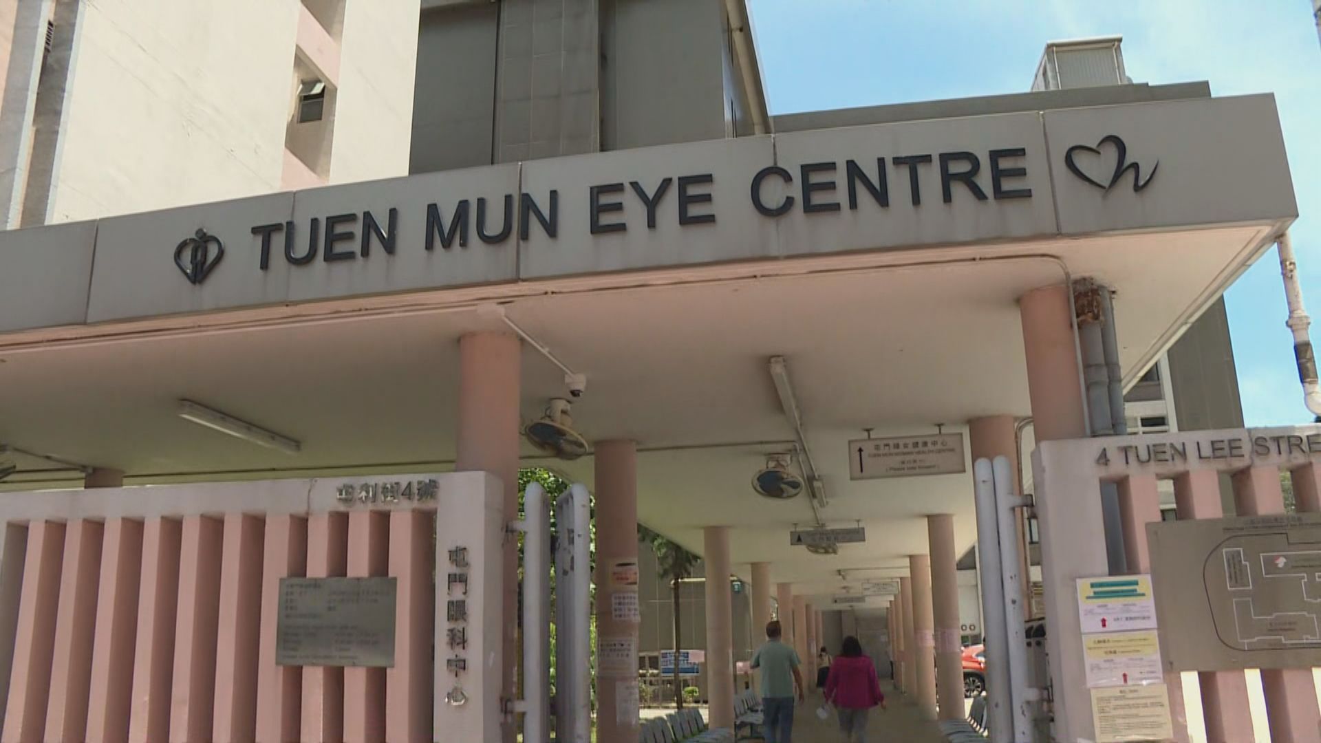 消息：本港增逾百宗個案　林鄭料宣布公務員在家工作