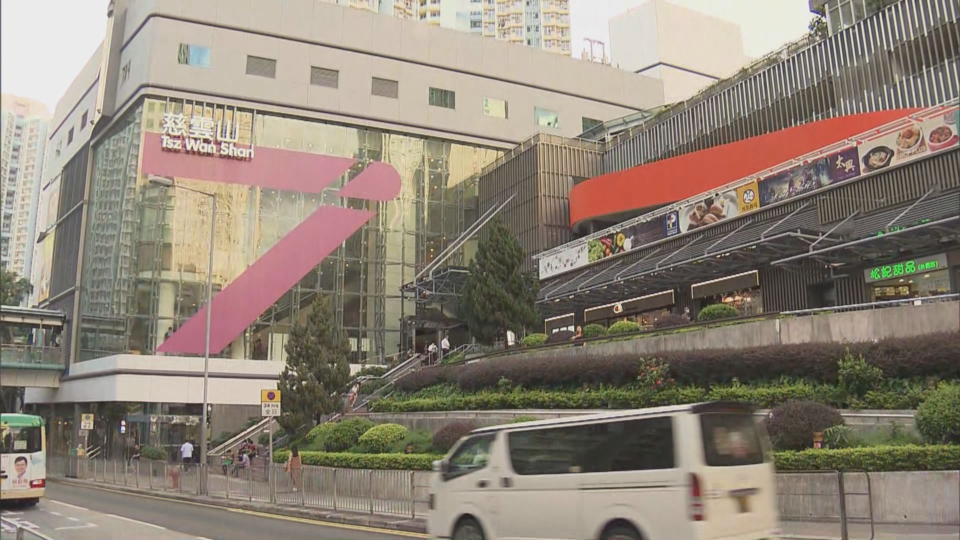 慈雲山中心出現大爆發　5名商戶職員及菜販確診