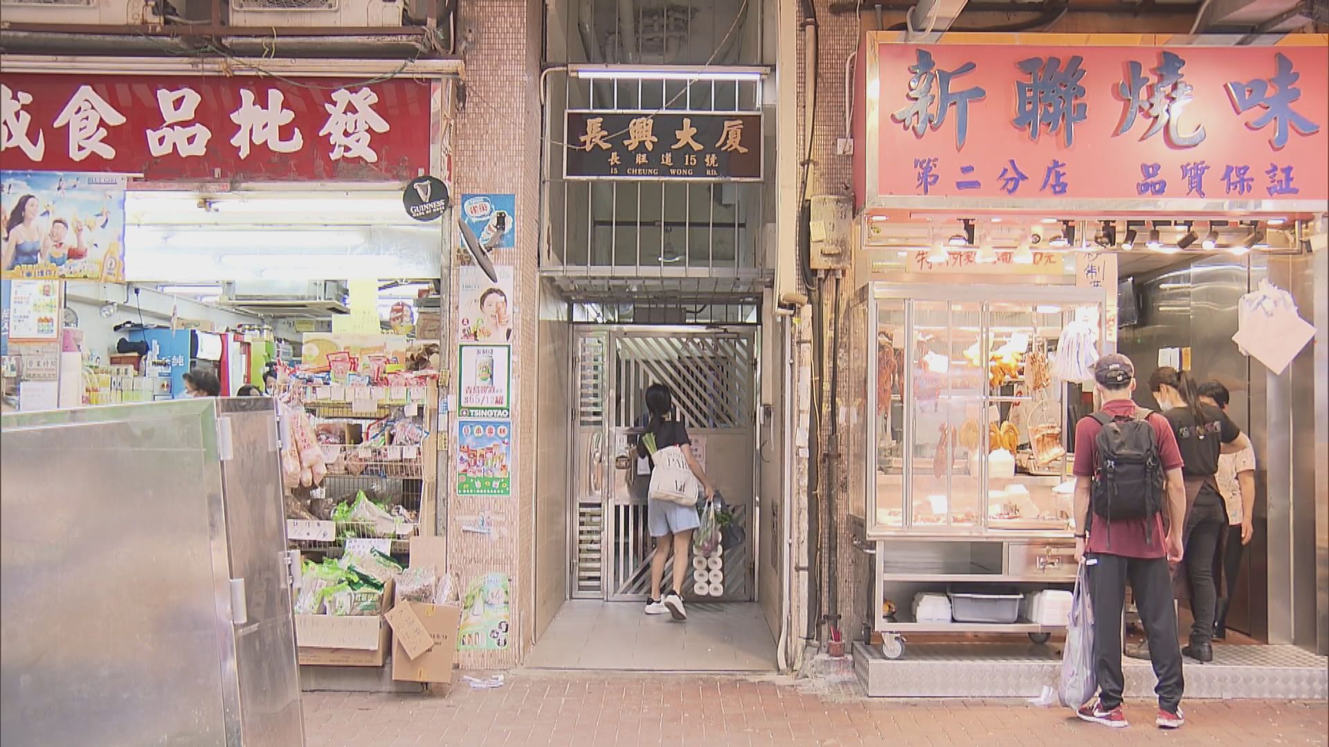旺角長興大廈印傭租住單位業主家人確診