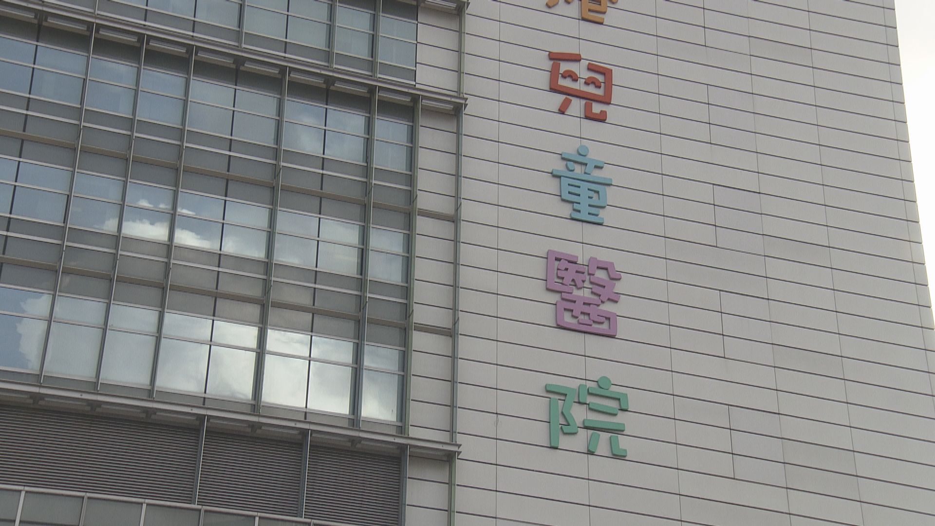 兒童醫院歲半男嬰初步確診　與母親均有抗體