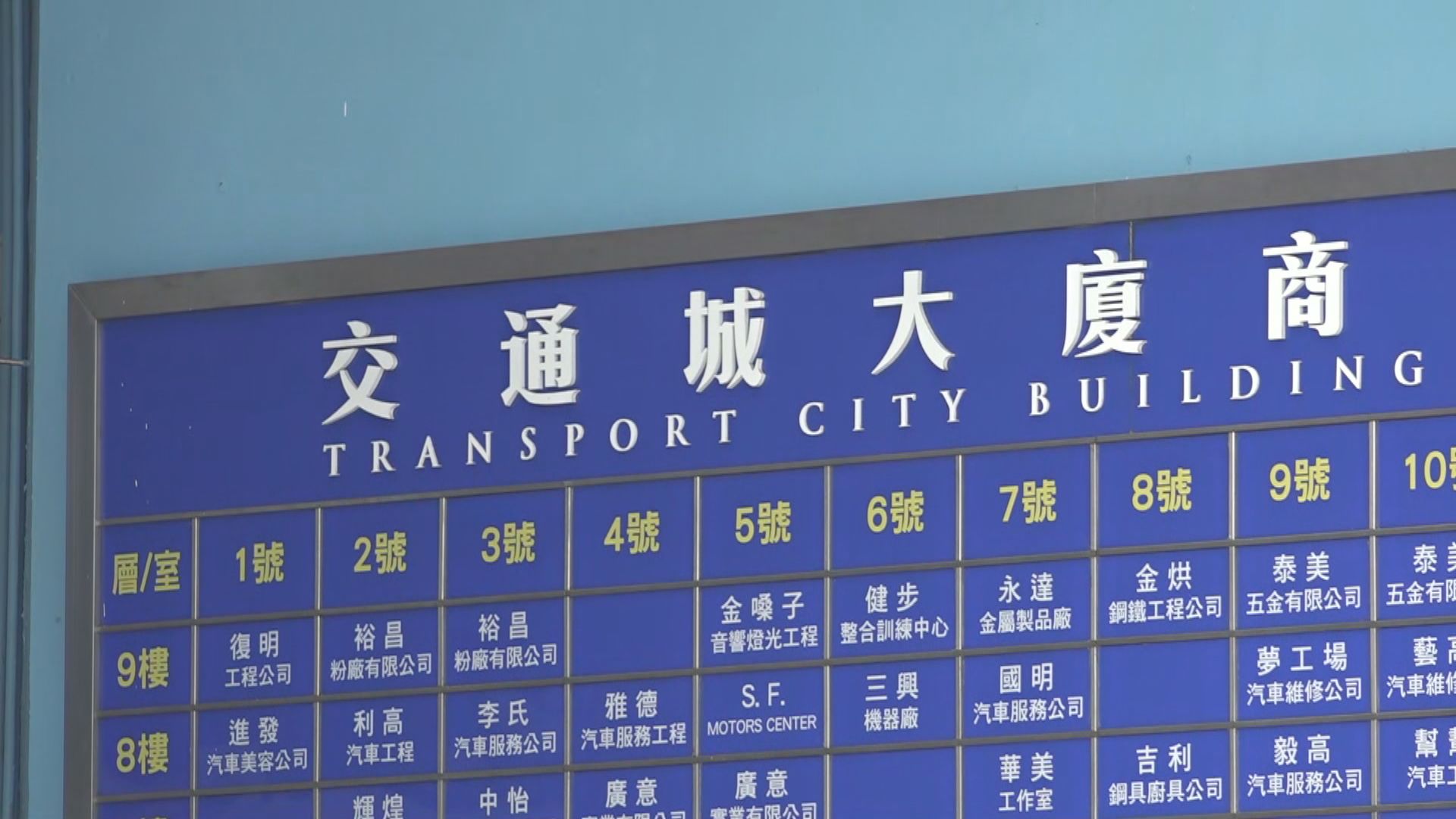 本港新增九宗確診　當中五宗屬本地感染