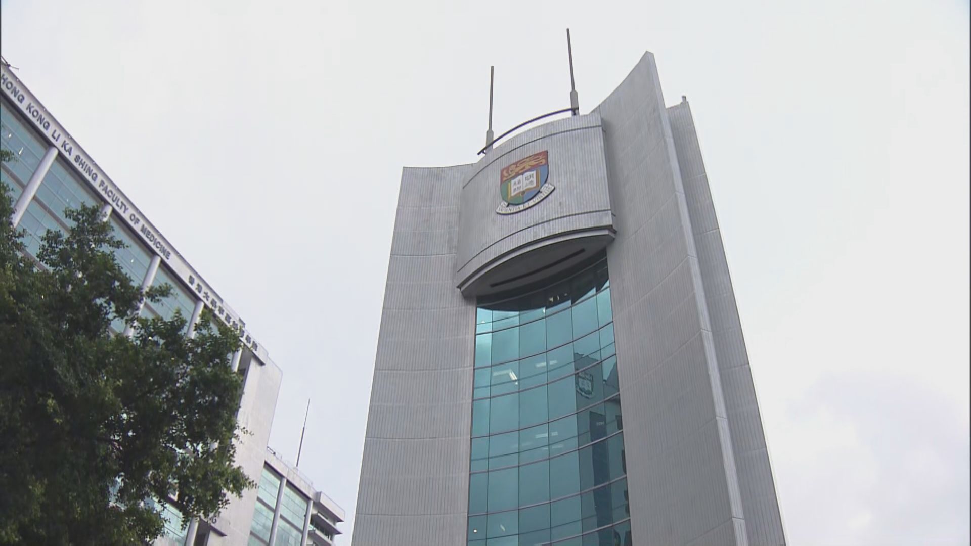 消息：今增約14宗確診　包括港大實驗室一女職員