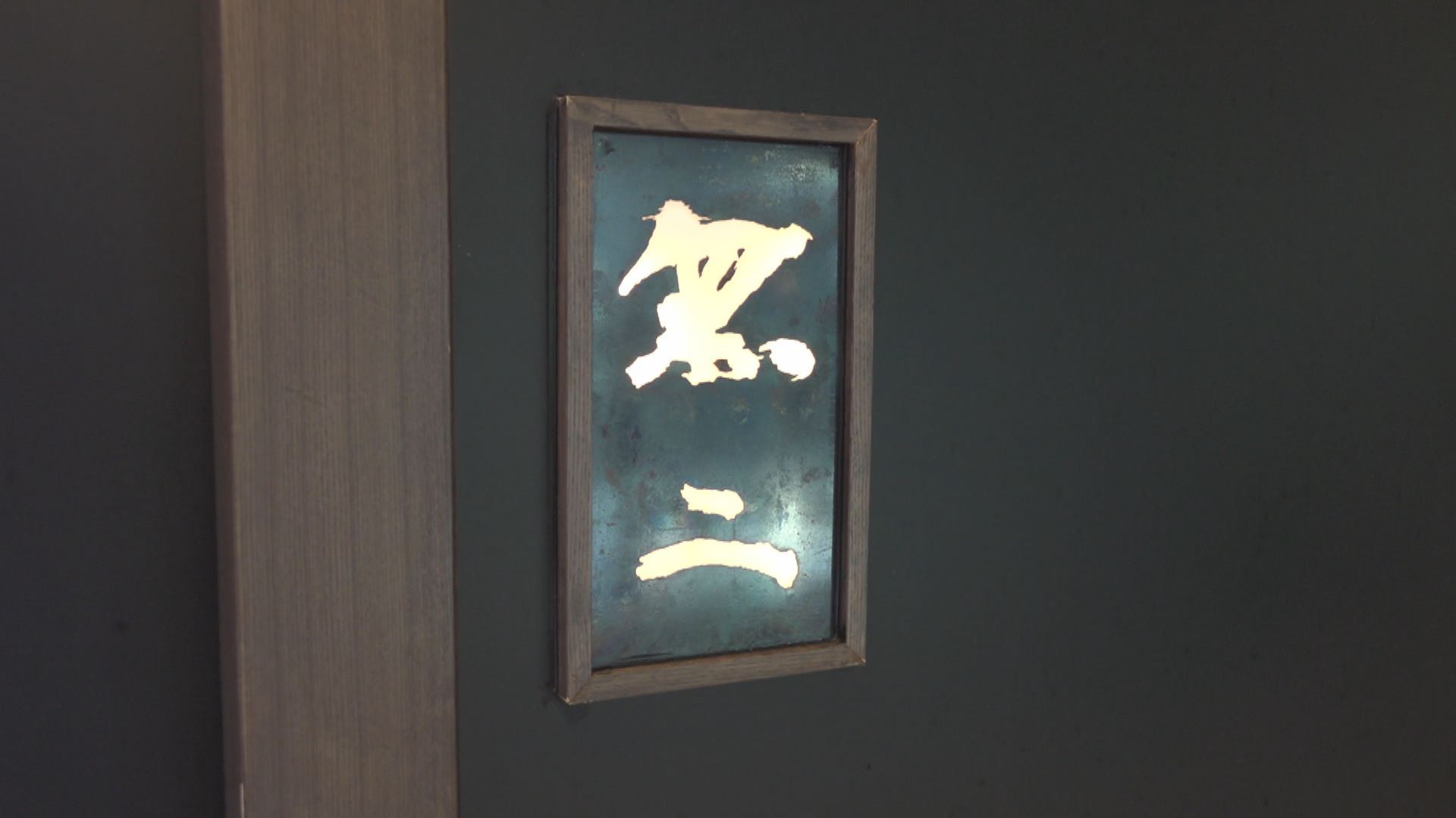 日本餐廳男廚師確診　發病後一度繼續上班