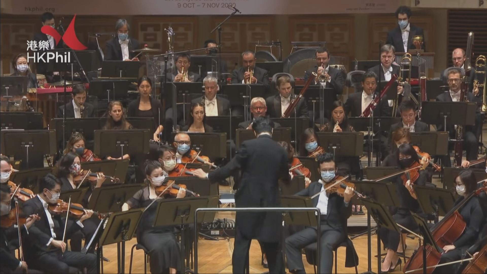 有樂團團員初步確診　林鄭曾出席演出但沒接觸成員