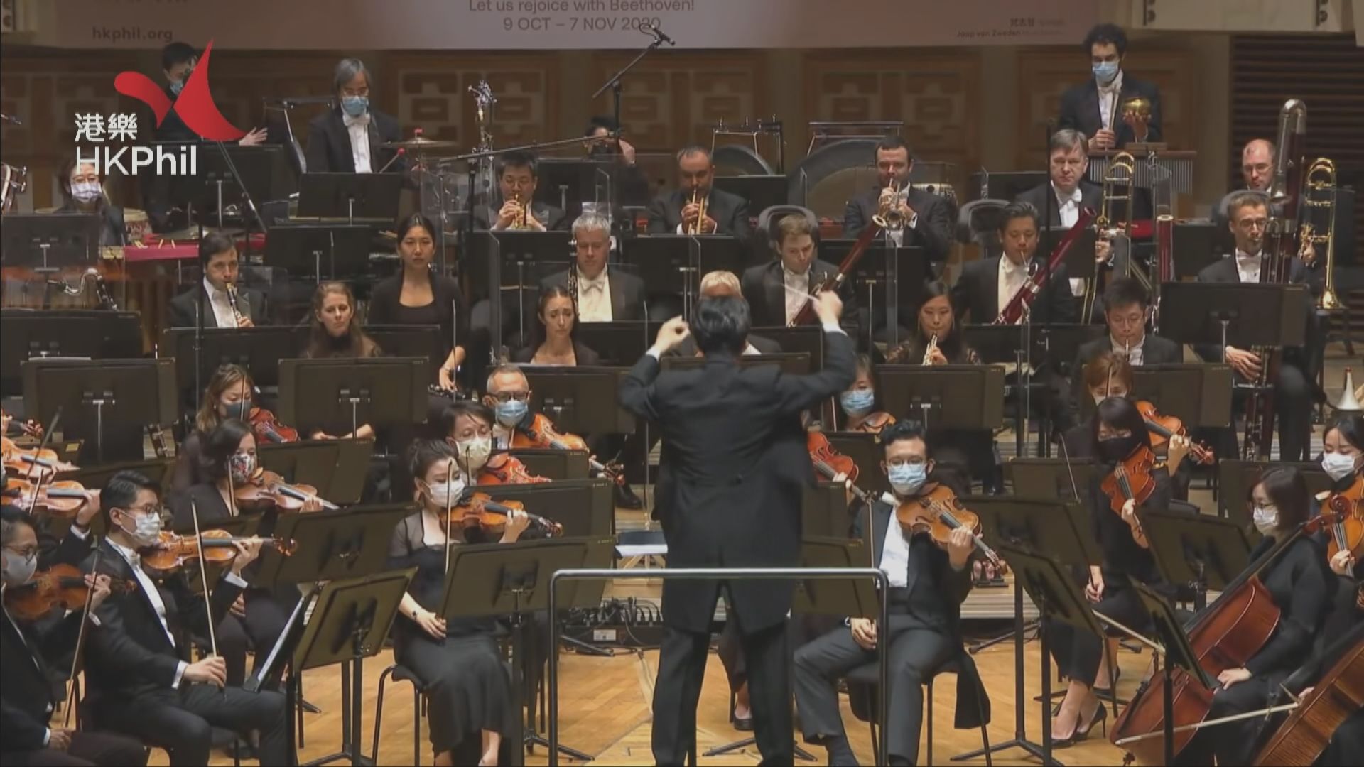 香港管弦樂團管樂樂師初步確診　發病前兩日演出