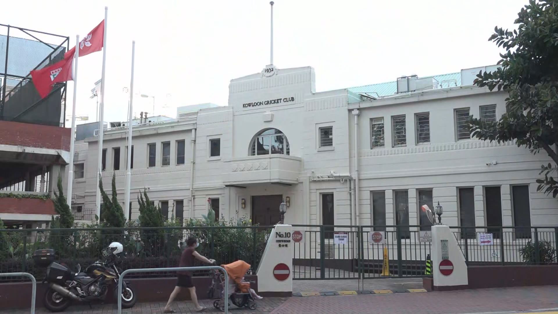 有患者潛伏期曾訪九龍木球會　中心向球會約二百人派樽