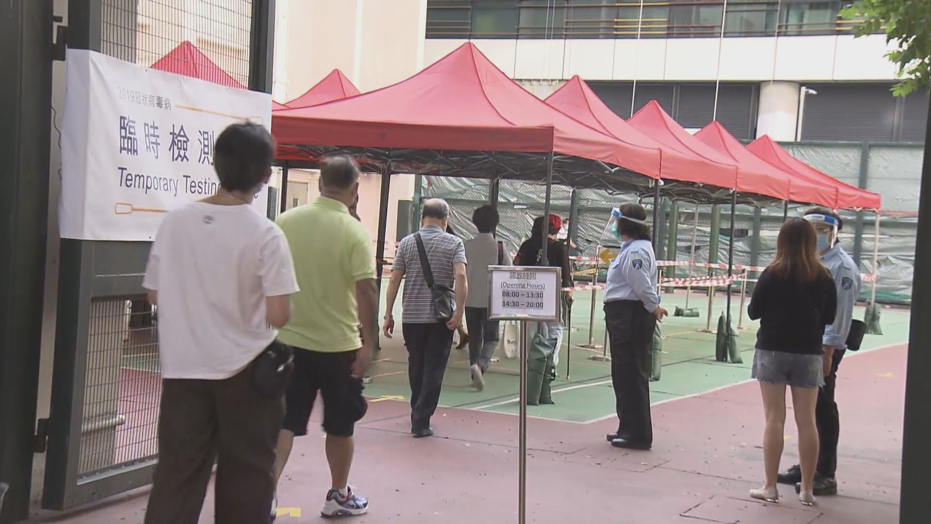 消息：新增約五宗確診　包括臨時檢測中心陽性樣本