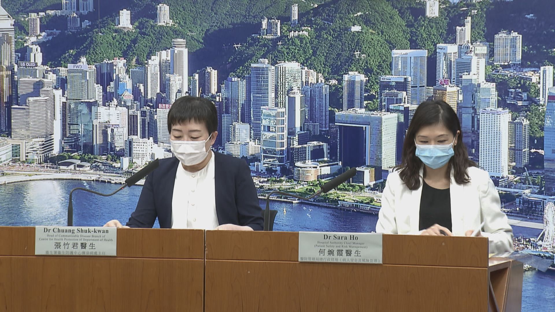 本港增11宗確診個案　包括一名本地源頭不明