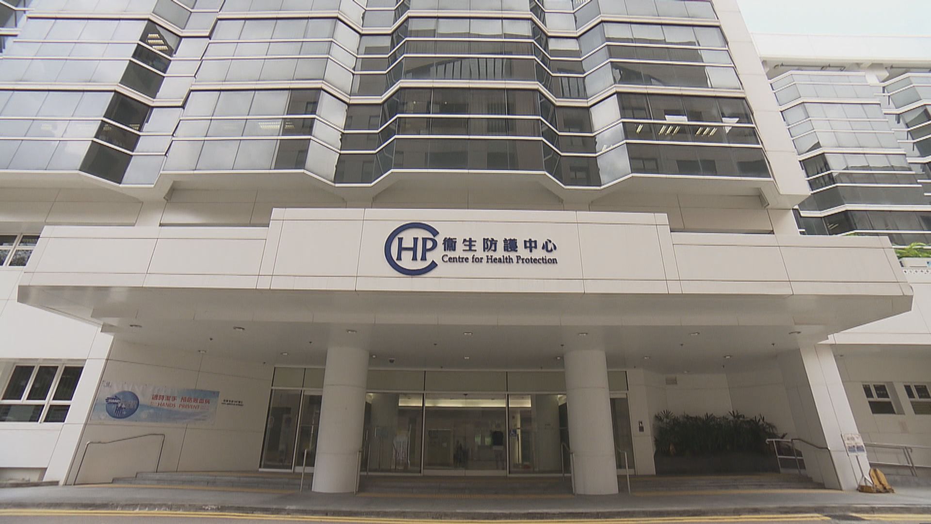 本港增5宗輸入個案　連續兩日無本地個案