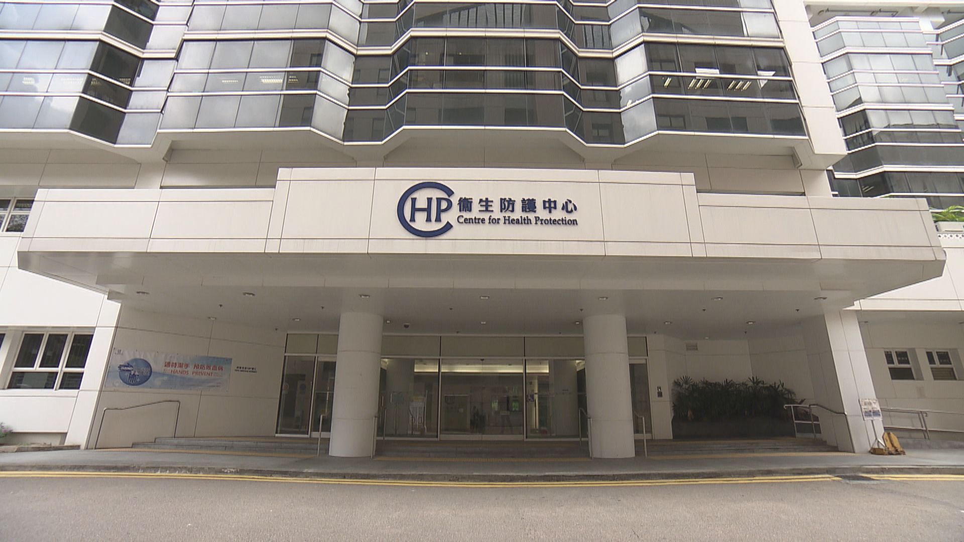 本港增三宗輸入個案　患者由日、德、巴基斯坦返港