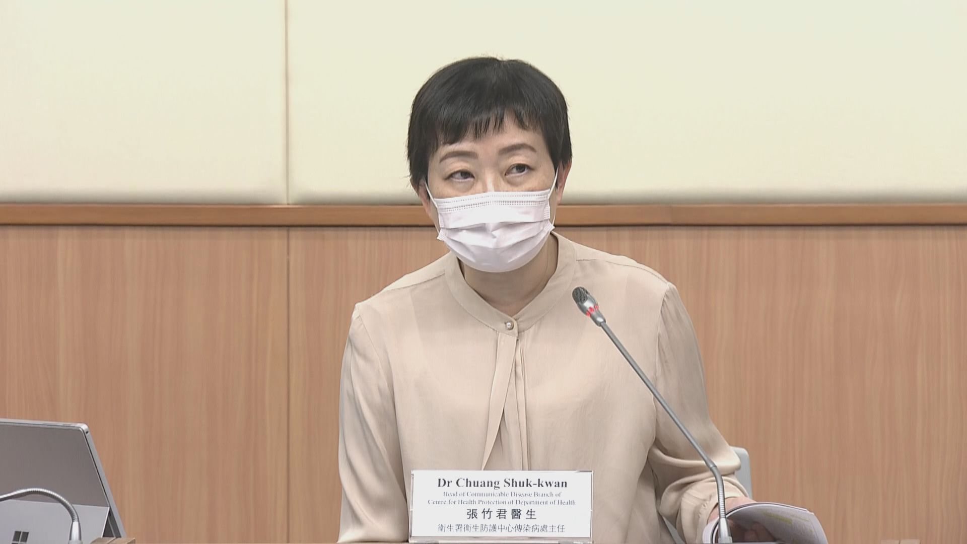 增一源頭不明個案　患者曾帶小朋友到多個球場參加訓練