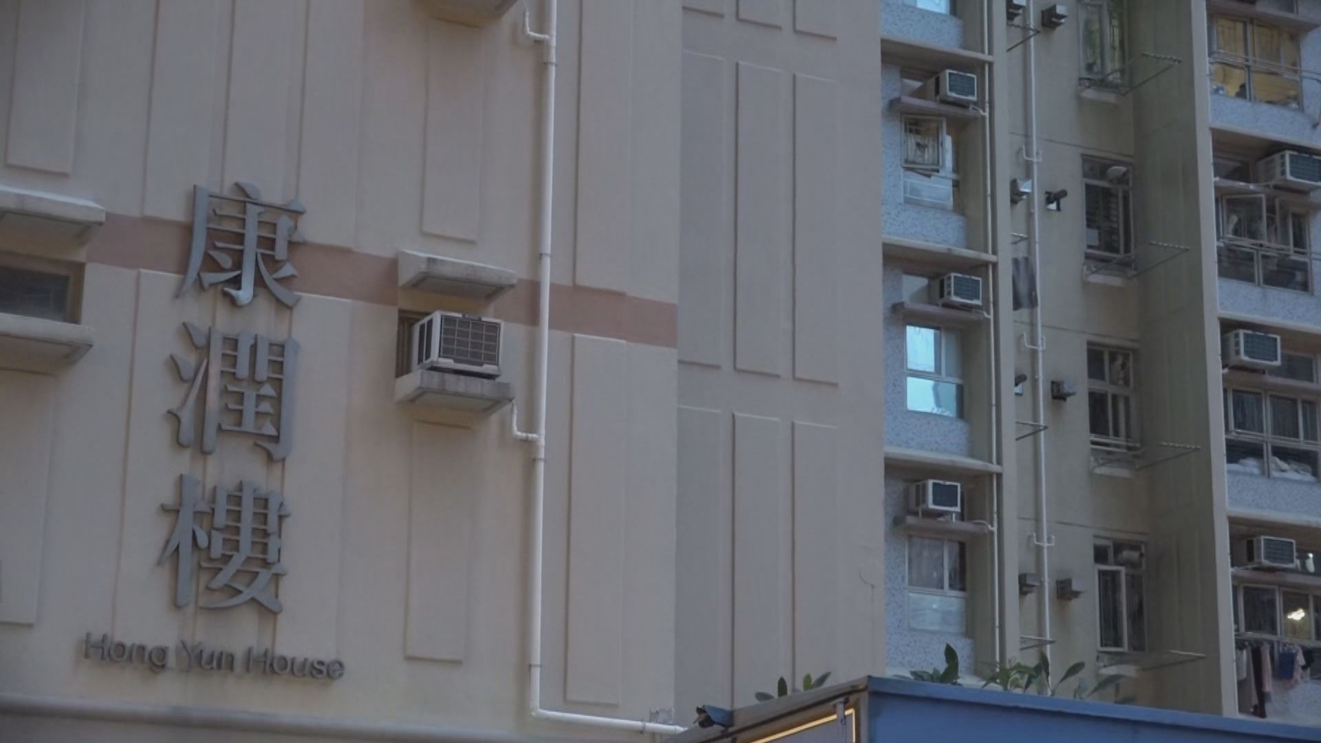 新增八宗確診　一宗本地個案源頭不明