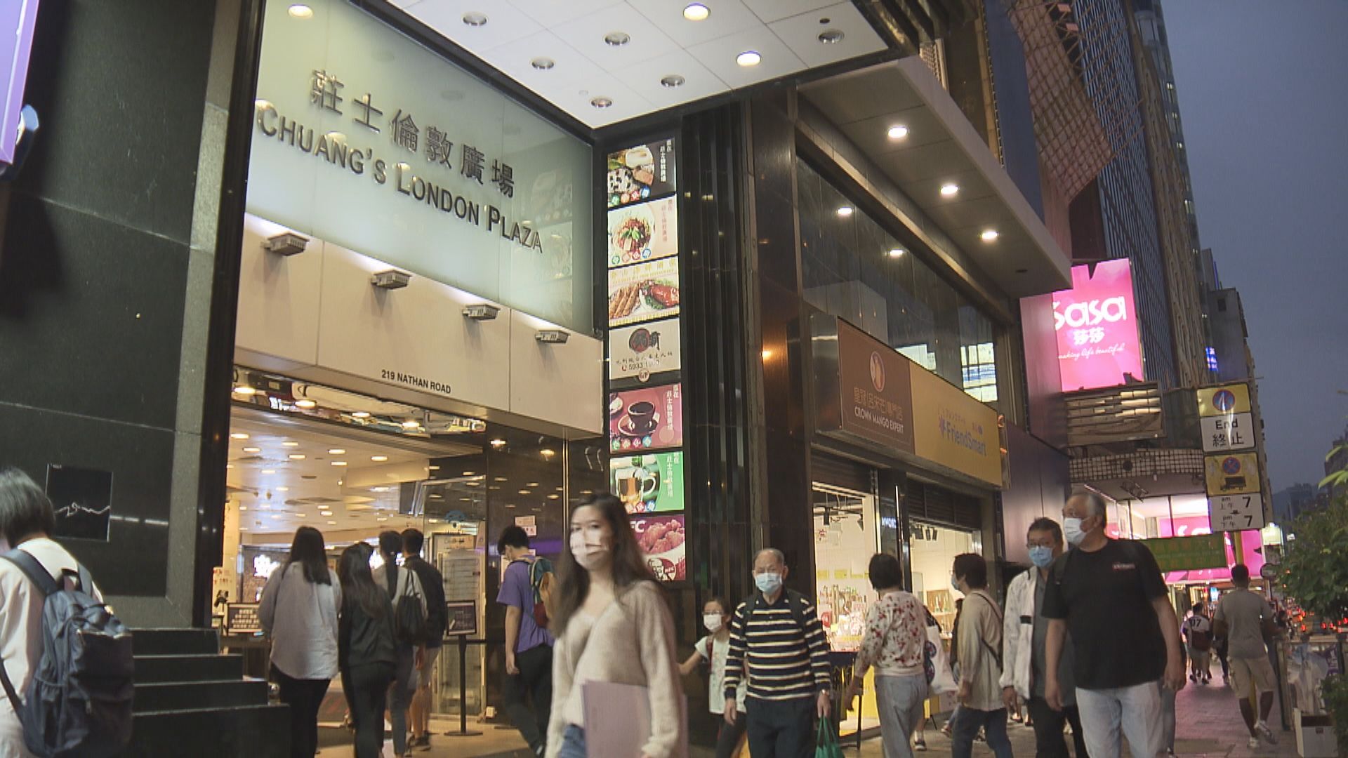 本港新增9宗確診　另有約十宗初步確診