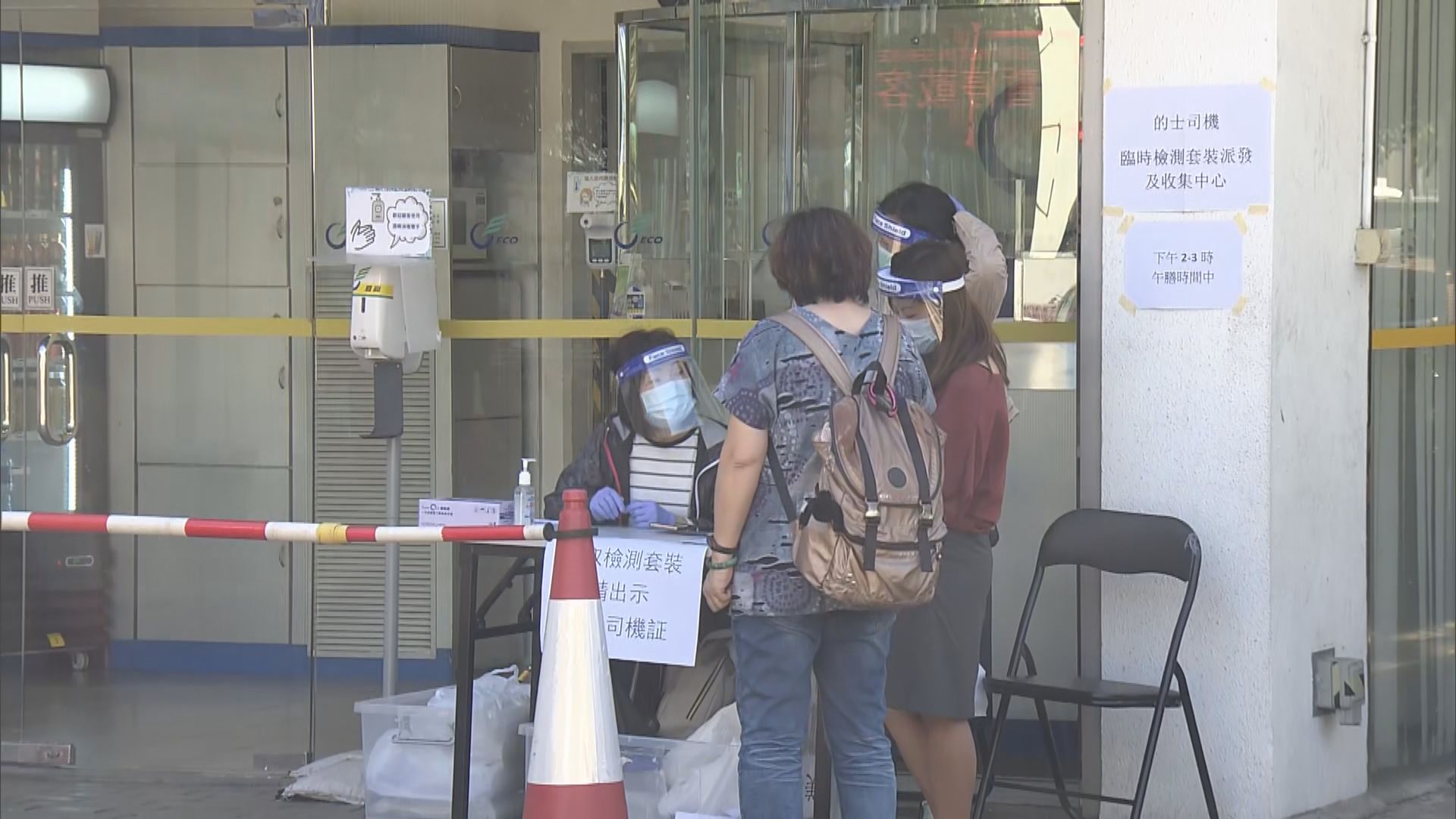 政府將針對有病徵人士、的士司機及院舍職工強制檢測