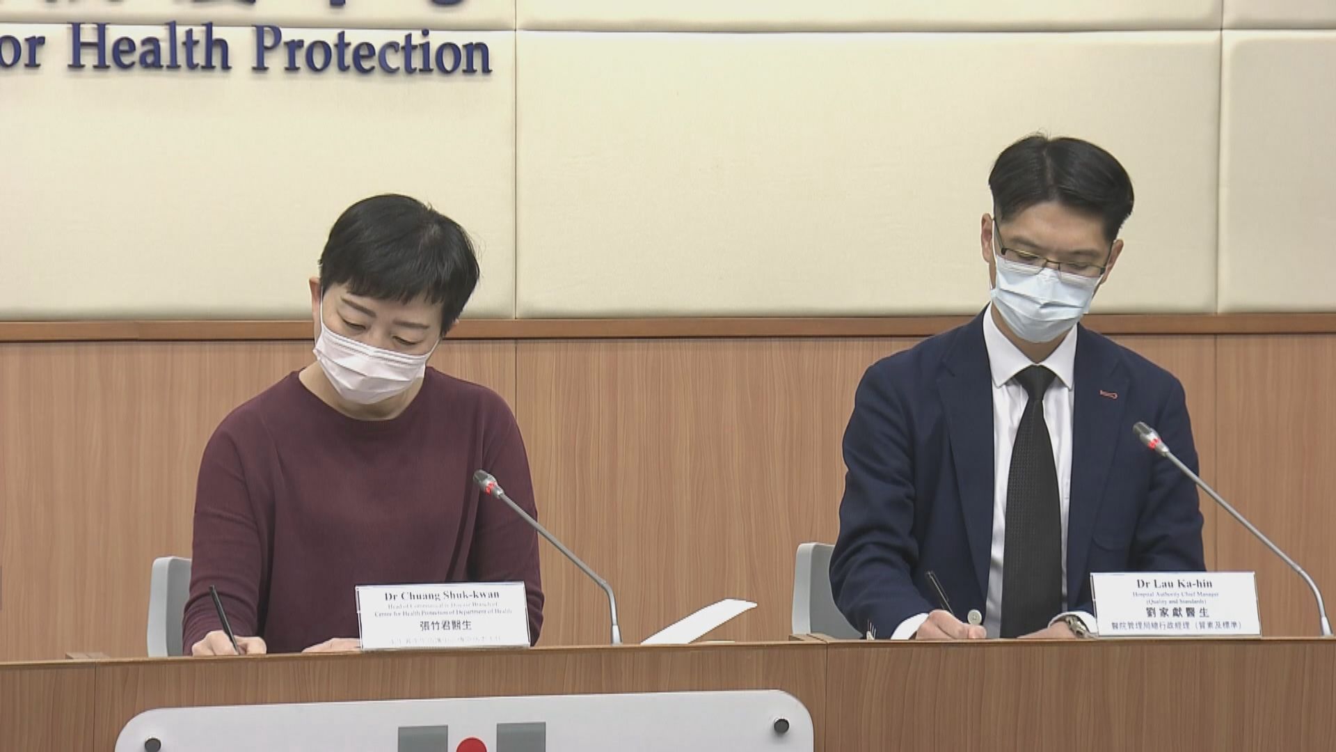 衞生防護中心：跳舞群組患者遍及各區　相信有隱性傳播鏈