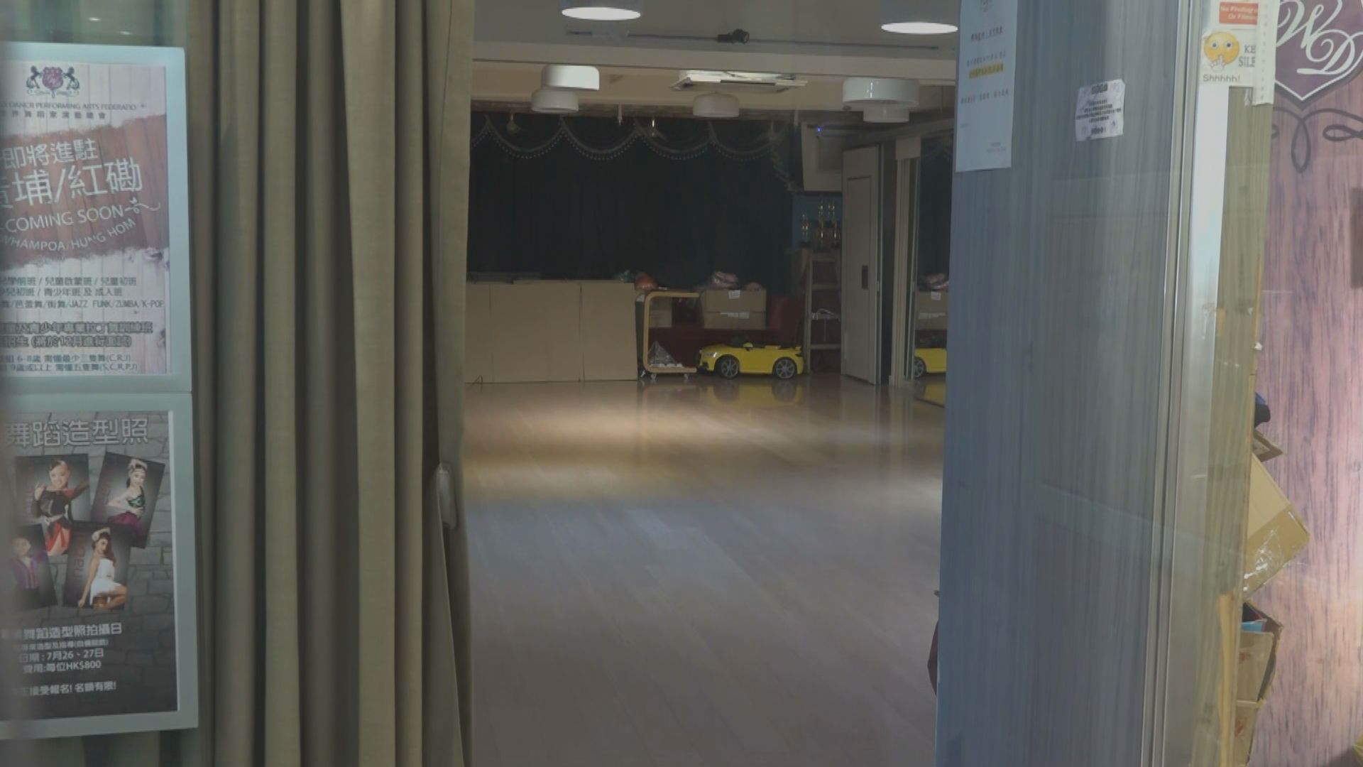 再多七間場所與跳舞群組有關　月內曾到訪市民需強制檢測