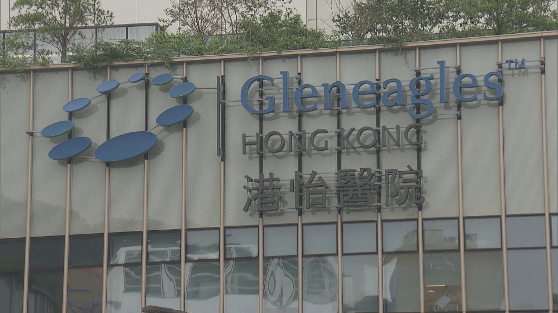 歌舞群組累計250人染病　港怡醫院護士初步確診